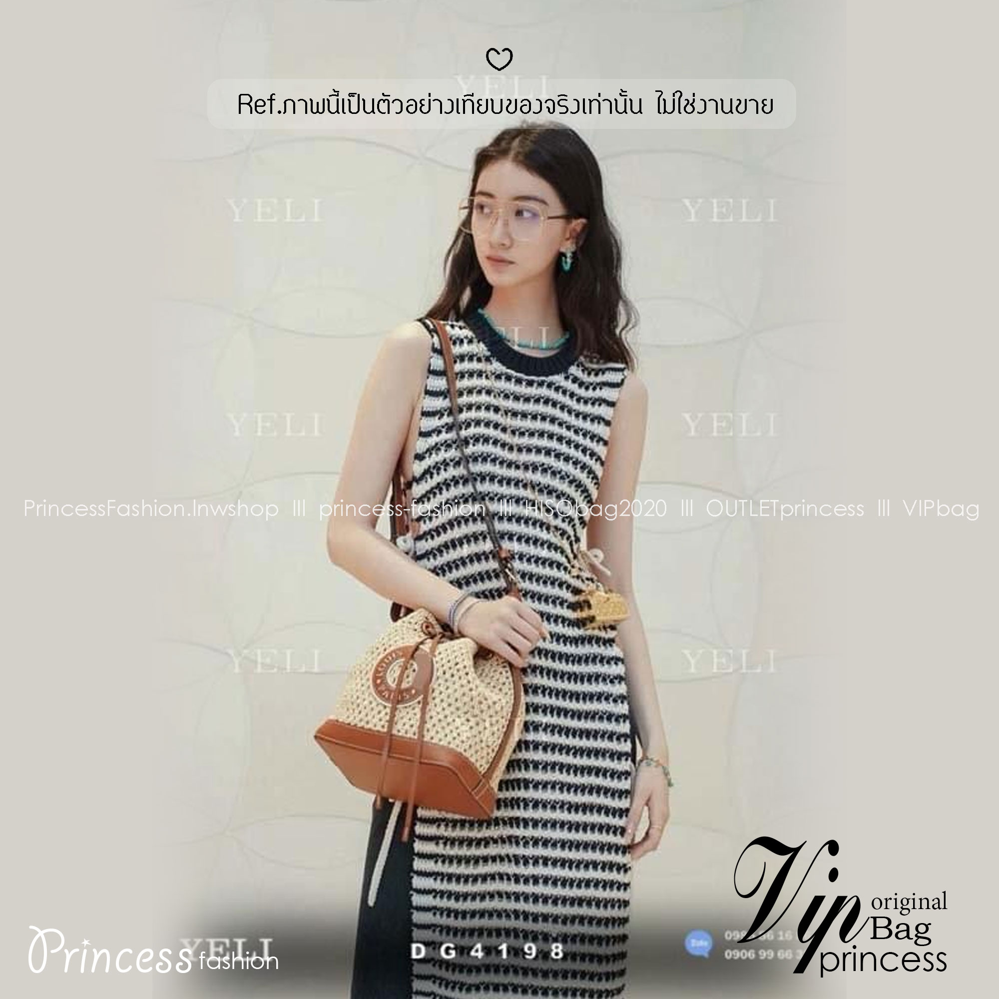 LV Noé BB Raffia bag 9" / LV Bucket Bag กระเป๋าสานทรงบัคเก็ต ดีไซน์ใหม่สุดเอ็กซ์คลูซีฟจากเส้นใยถักแบบโครเชต์ พร้อมสายสะพาย ใช้ในวันสบายๆ ผ่อนคลาย เรียบหรูดูมีสไตส์