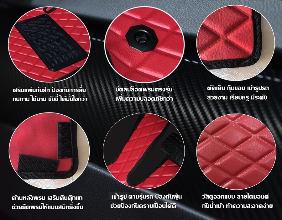 ยางปูพื้นรถยนต์ MITSUBISHI TRITON CAB 2019-2023 ลายไดมอนด์ EVA เกรดพรีเมียม (5ชิ้น)