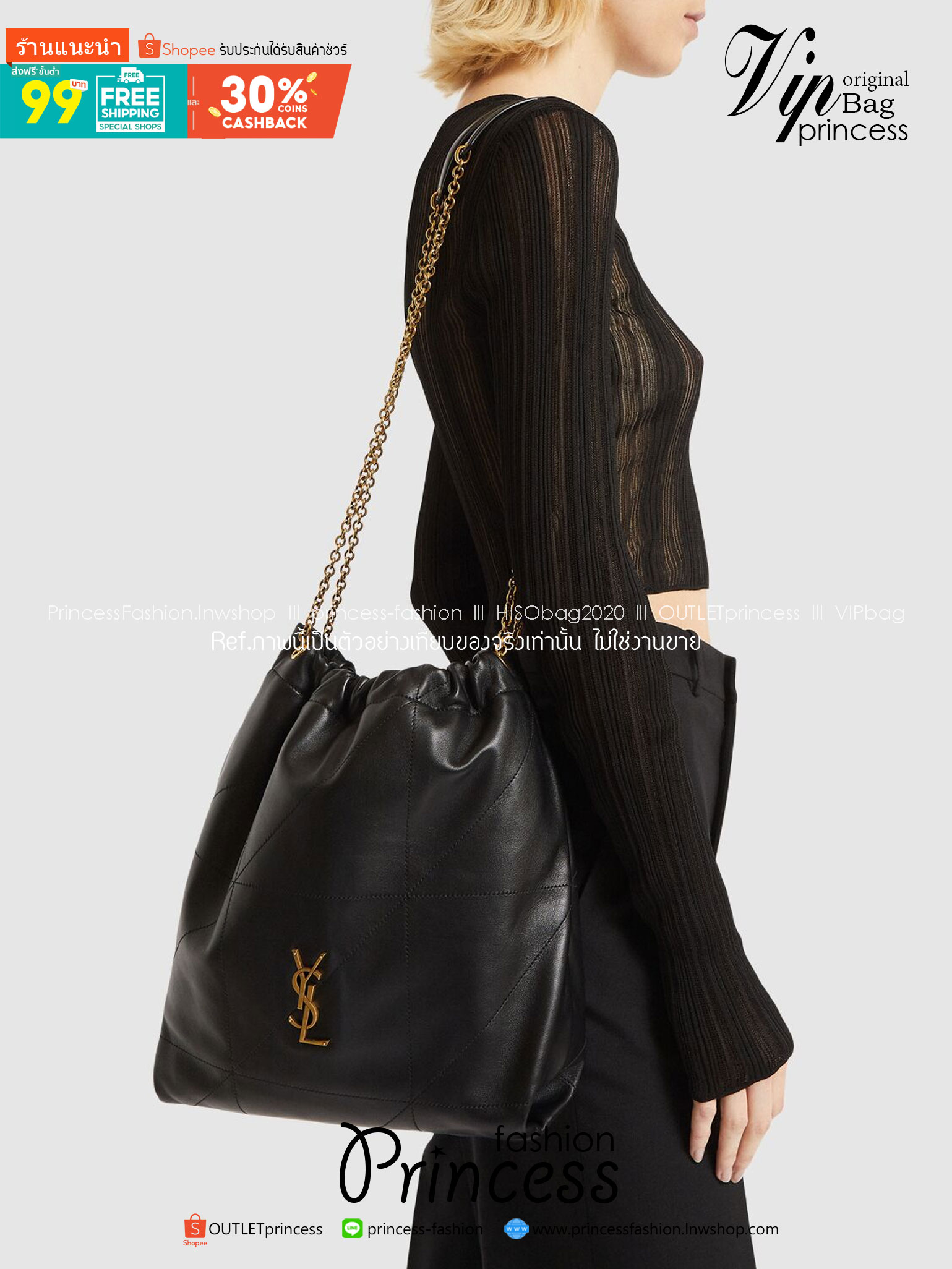 YSL JAMIE 4.3 POCHON / YSL TOTE BAG กระเป๋าสะพายทรงโท้ท รุ่นใหม่ งานหนังเต็มใบจุของได้เยอะ เกรดออริ 1:1 ใช้งานต่างประเทศได้