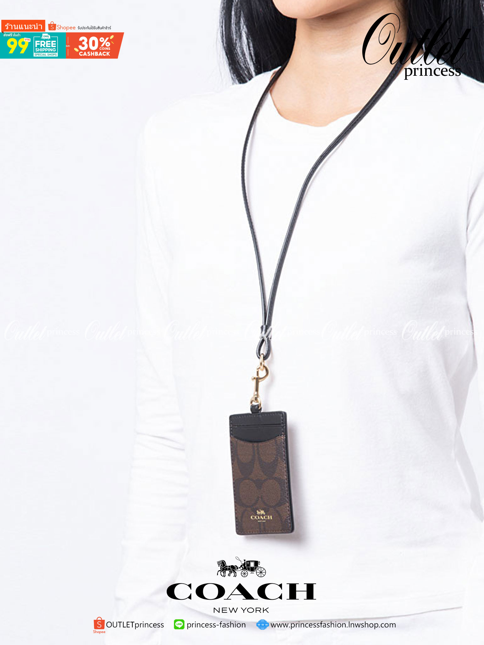 COACH C3305 ID LANYARD IN COLORBLOCK SIGNATURE CANVAS ง่ายๆแบบไม่ธรรมดา!! คลาสสิคแต่มีดีเทลโดดเด่น!! กระเป๋าถนอมบัตร พร้อมสายคล้องคอ ดีไซน์ลวดลายสวย ดูดีทุกแบบ ใช้งานง่าย พกพาสะดวก จะใส่บัตรพนักงาน บัตรเครดิต บัตรปชช. ใบขับขี่ และบัตรอื่นๆที่อยากจะใส่!! ต