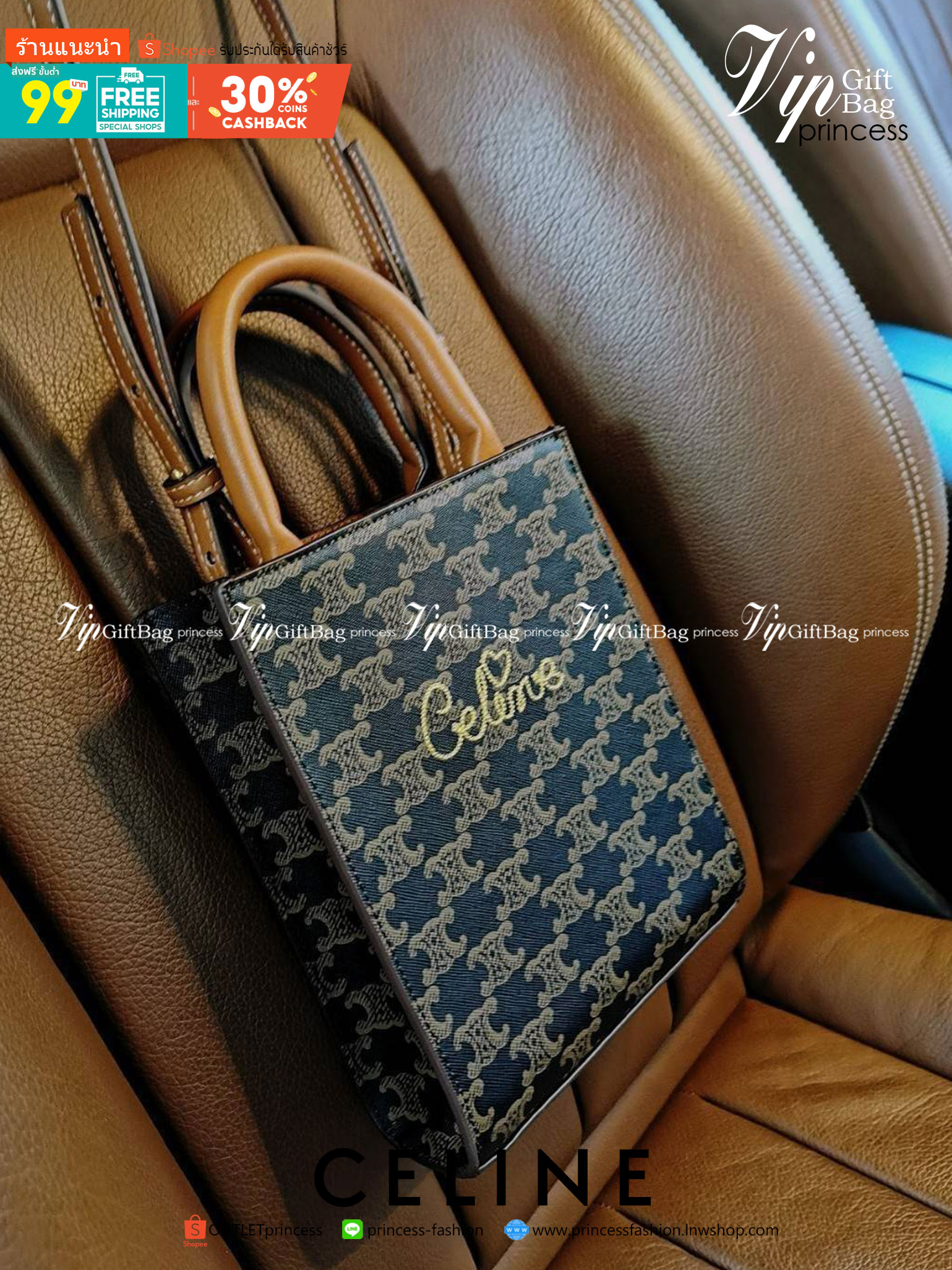CELINE MINI HAND CARRY AND CROSSBODY BAG VIP GIFT WITH PURCHASE (GWP) พรีเมี่ยมกิ๊ฟ Limited จาก CELINE HAUTE PARFUME DUTYFREE COUNTER วัสดุ COATED CANVAS ดีไซน์ทรงเหลี่ยมสวยหรูสุดคลาสสิคในสไตล์สาว Lisa หนังสวยอยู่ทรงกันน้ำ มีโลโก้แบรนด์ด้านหน้า ภายในโล่งก