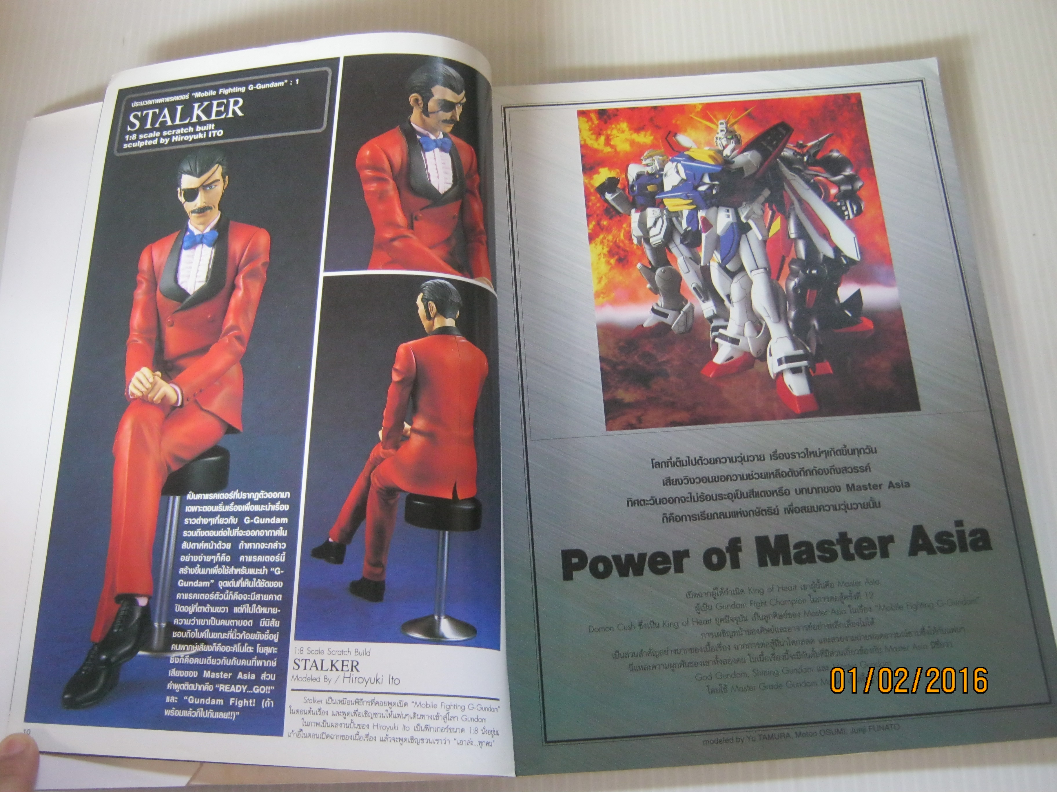 GUNDAM WEAPONP " GUNDAM " SPECIAL EDITION