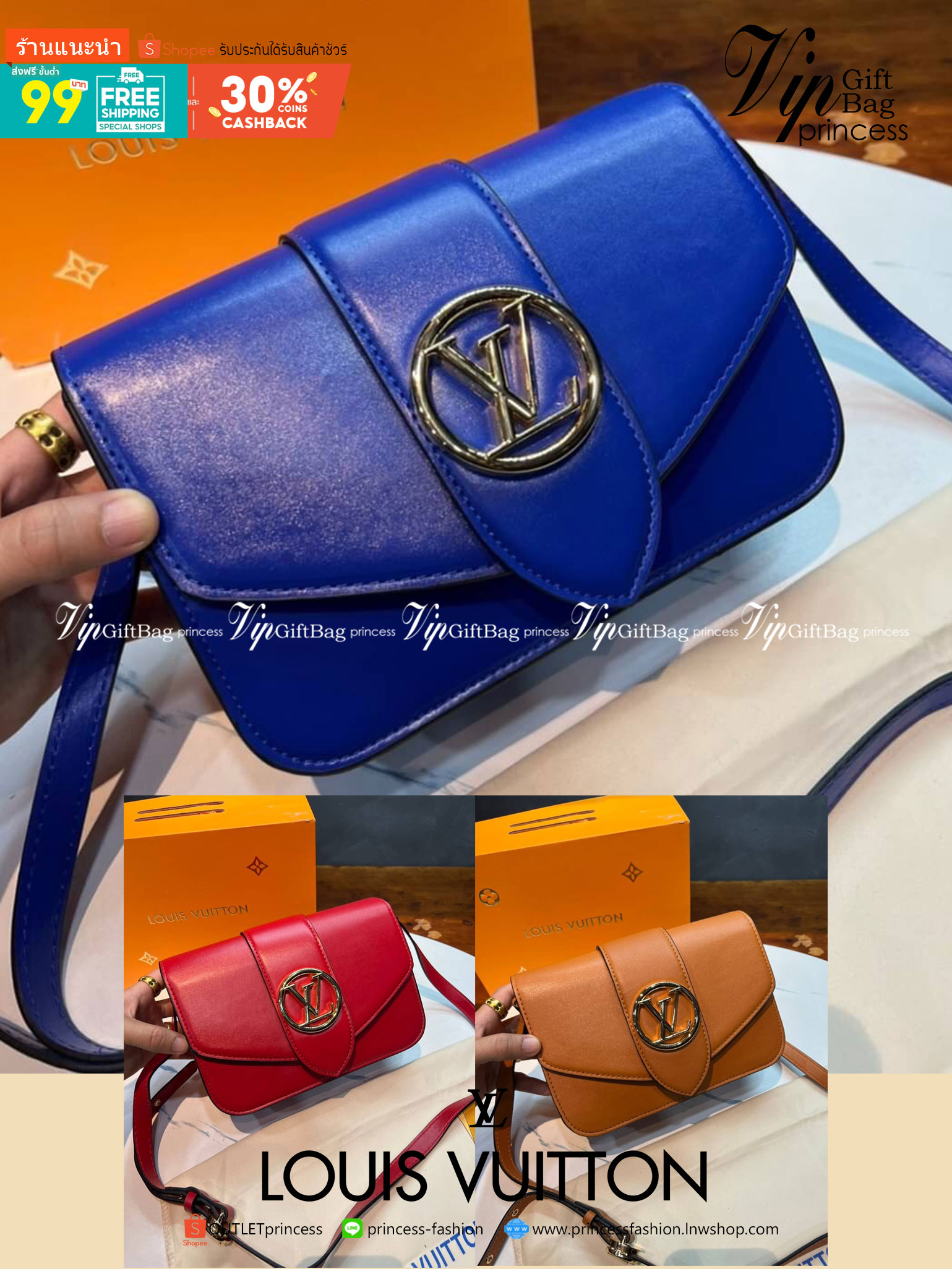 VIP 】หนังแท้ Louis Vuitton Crossbody & Shoulder Bag พร้อมส่งที่ไทย 3 สี Size 23cm
