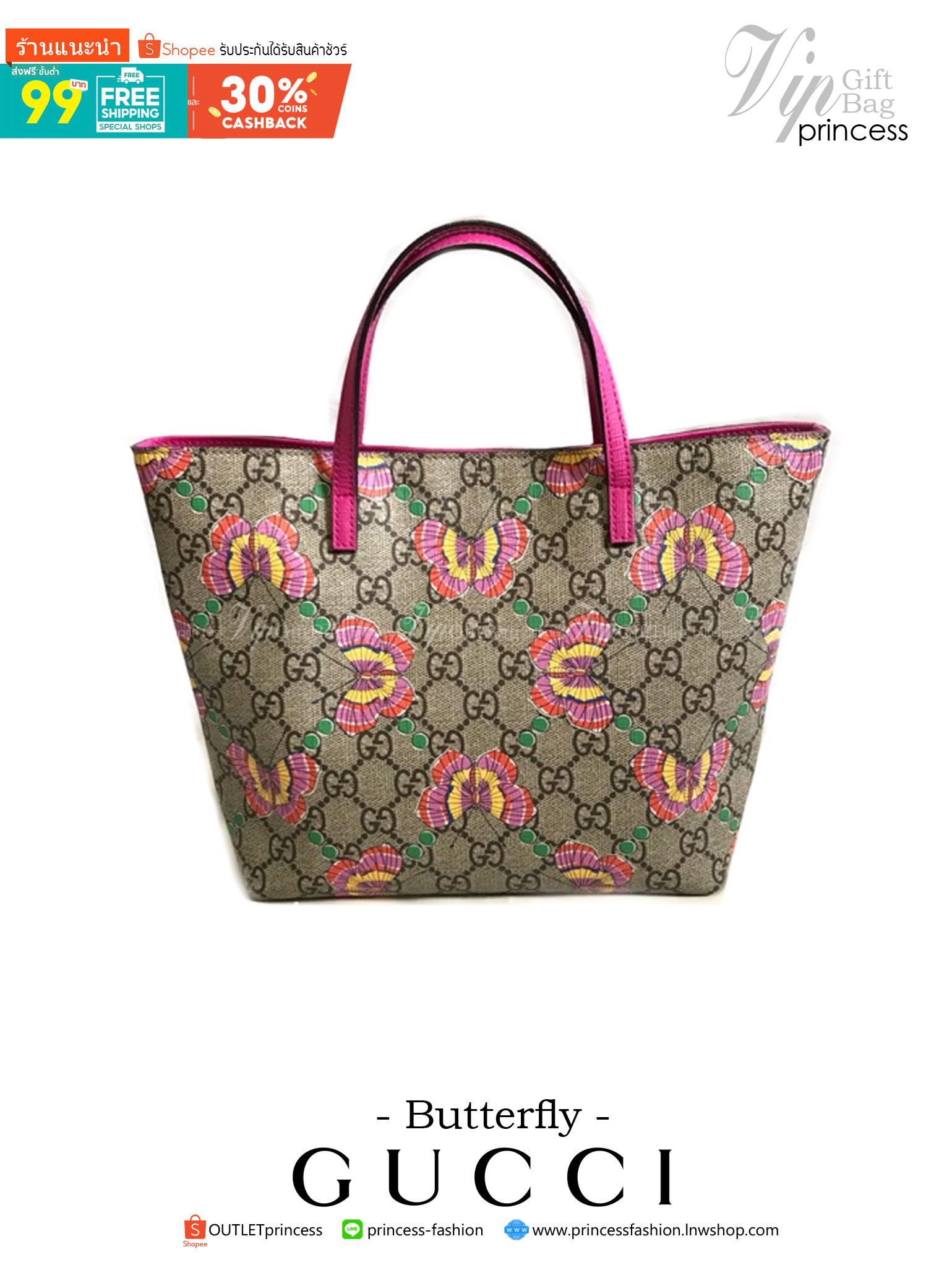 VIP 】Animal-Friendly Gucci Kid GG Supreme Tote Bag งานหนังแท้ทรงตั้งสวย ขนาดกะทัดรัด จุของได้เยอะ ใช้ได้ทั้งเด็กและผู้ใหญ่ น่ารักมากค่ะ
