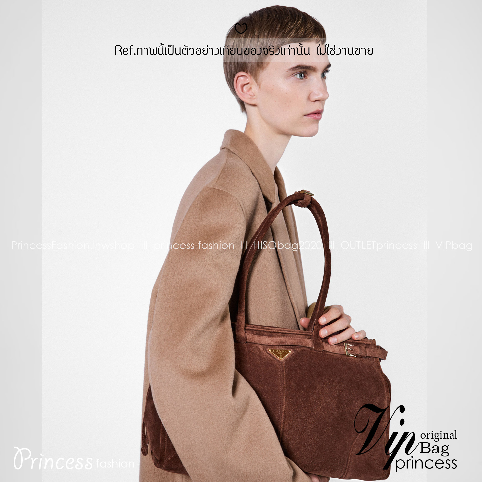 ORI หนังแท้ | Prada Bonnie Large Sueded Handbag Cinnamon 38cm กระเป๋าสะพายทรงโท้ทใบใหญ่ งานหนังกลับโทนสีน้ำตาล โดดเด่นด้วยดีไซน์ที่เน้นความประณีตแต่ใช้งานได้จริง