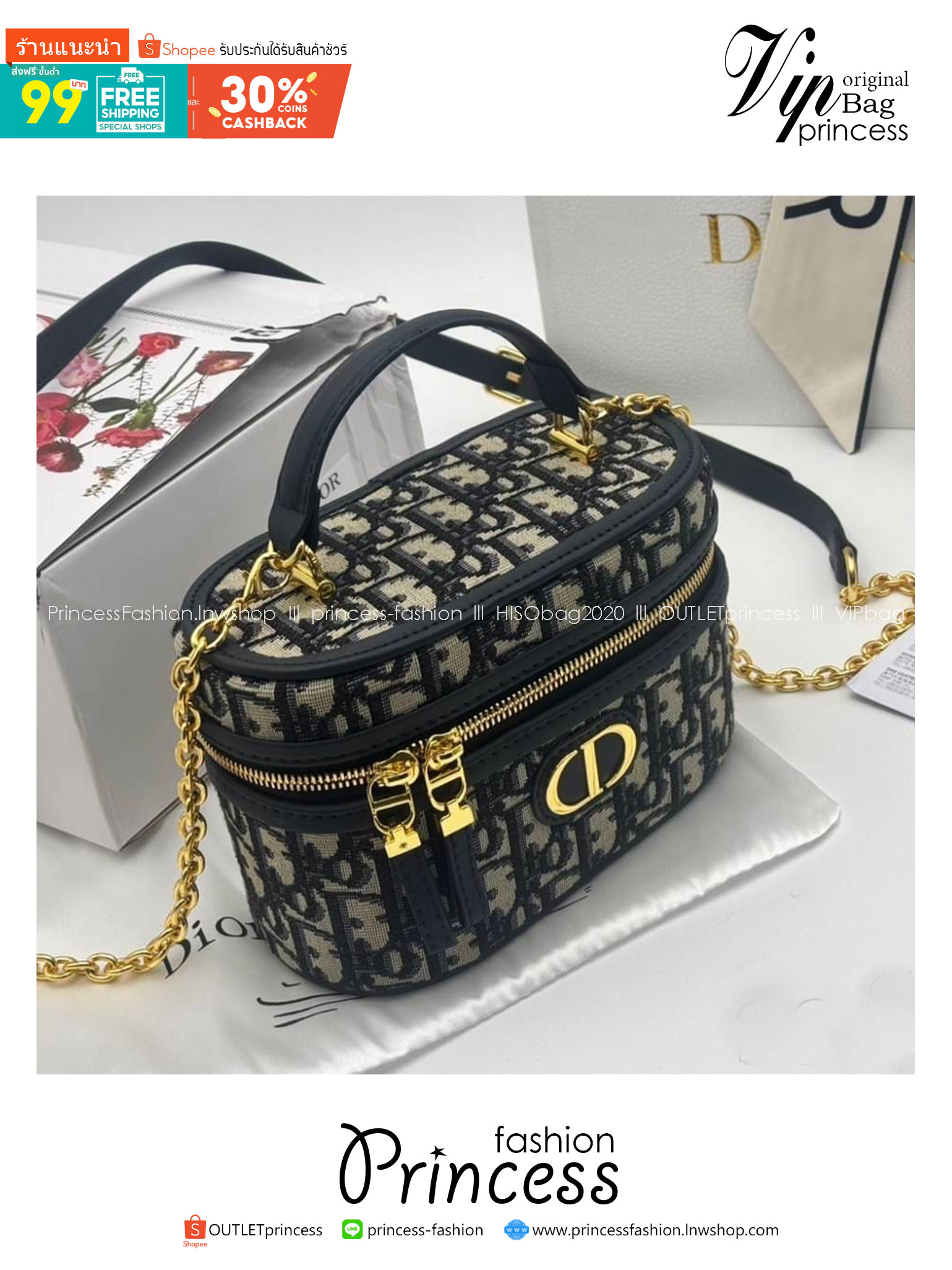 DIOR Mini 30 Montaigne Beauty Case Jacquard Oblique blue กระเป๋าถือ/สะพาย ใส่เครื่องสำอางค์ทรงกล่องสวย ใช้เป็น everyday bag ได้ทุกวัน พกของสำคัญก็ยังได้ ดีไซน์เป็นเอกลักษณ์