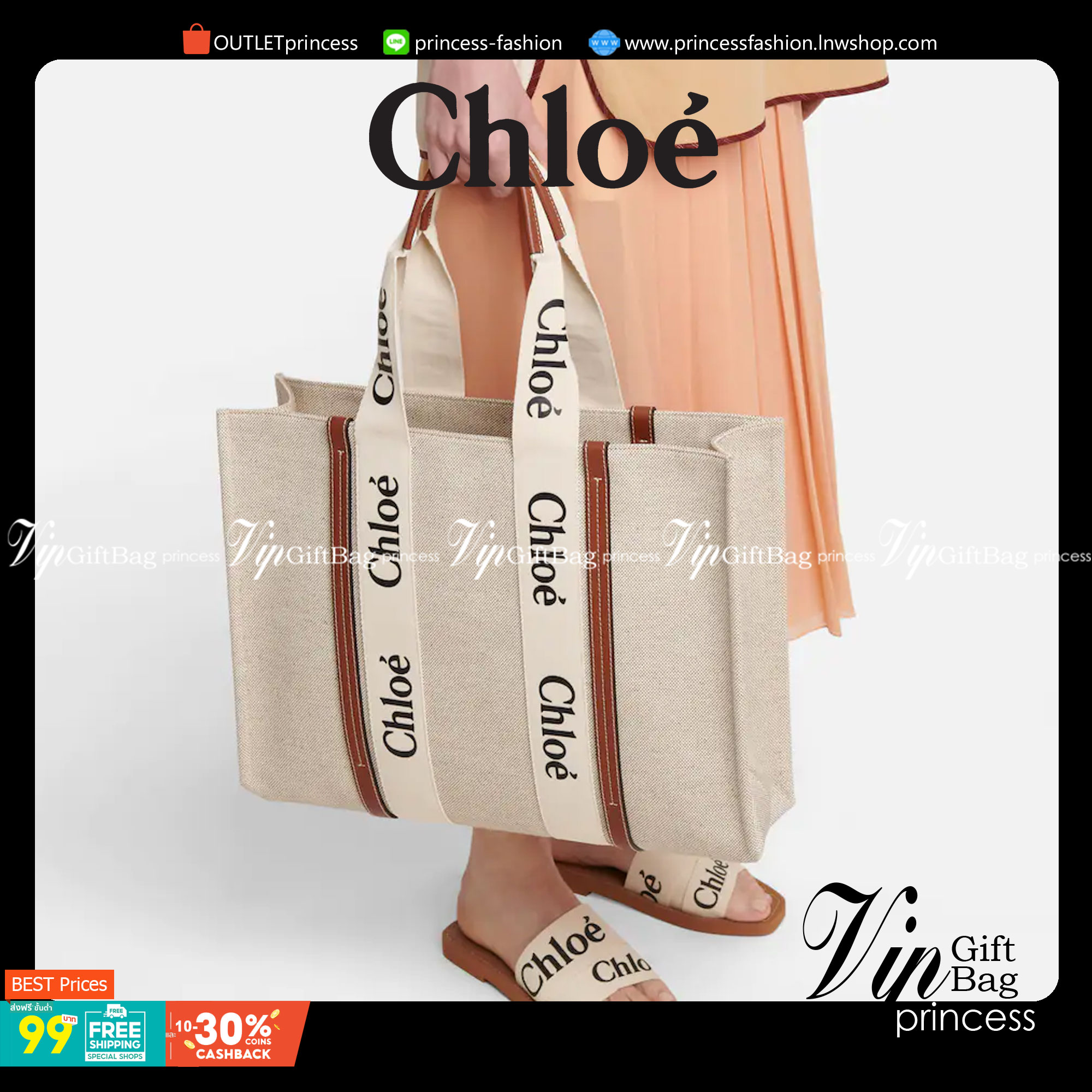 CHLOÉ Woody large leather-trimmed cotton-canvas tote กระเป๋าแบรนด์ดังจากสัญชาติฝรั่งเศส เป็นที่ชื่นชอบของเซเลบริตี โคลเอ้รุ่นนี้เป็นสไตล์วินเทจ เรียบหรูและดูดี ออกแบบมาเพื่อการใช้งานที่ง่ายแสนง่าย และยังจุของได้ไม่น้อยเลยทีเดียว เพิ่มความมีเสน่ห์และแข็งแร