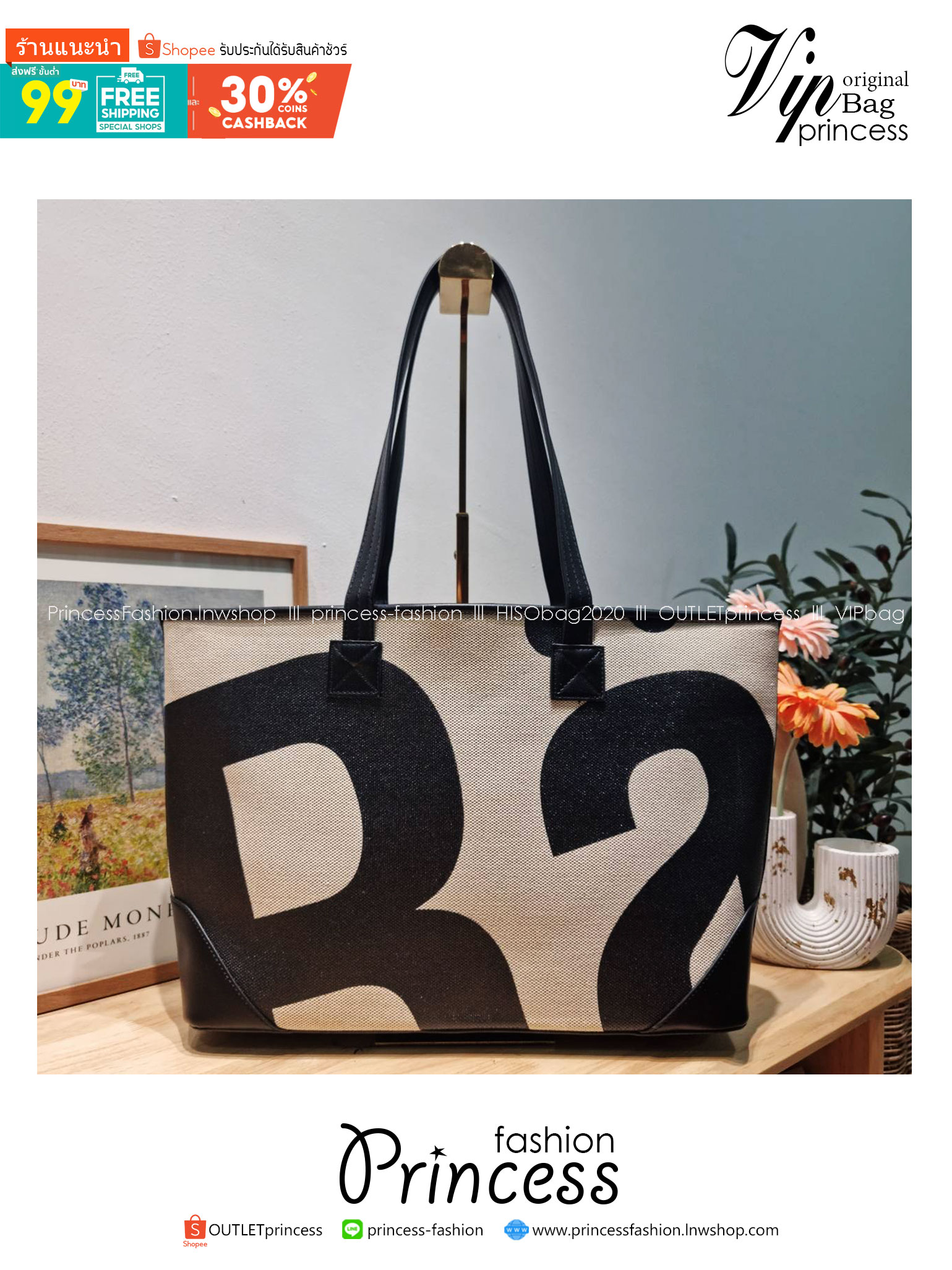 Rally movement tote bag กระเป๋าทรงโท้ท ดีไซน์คลาสสิค เรียบง่ายแต่ดูแพง มีระดับสุดๆ ไอเท็มสุดปัง ออกมาก็ sold out ไวมากๆ รุ่นใหม่และเป็นรุ่นที่ตามหา