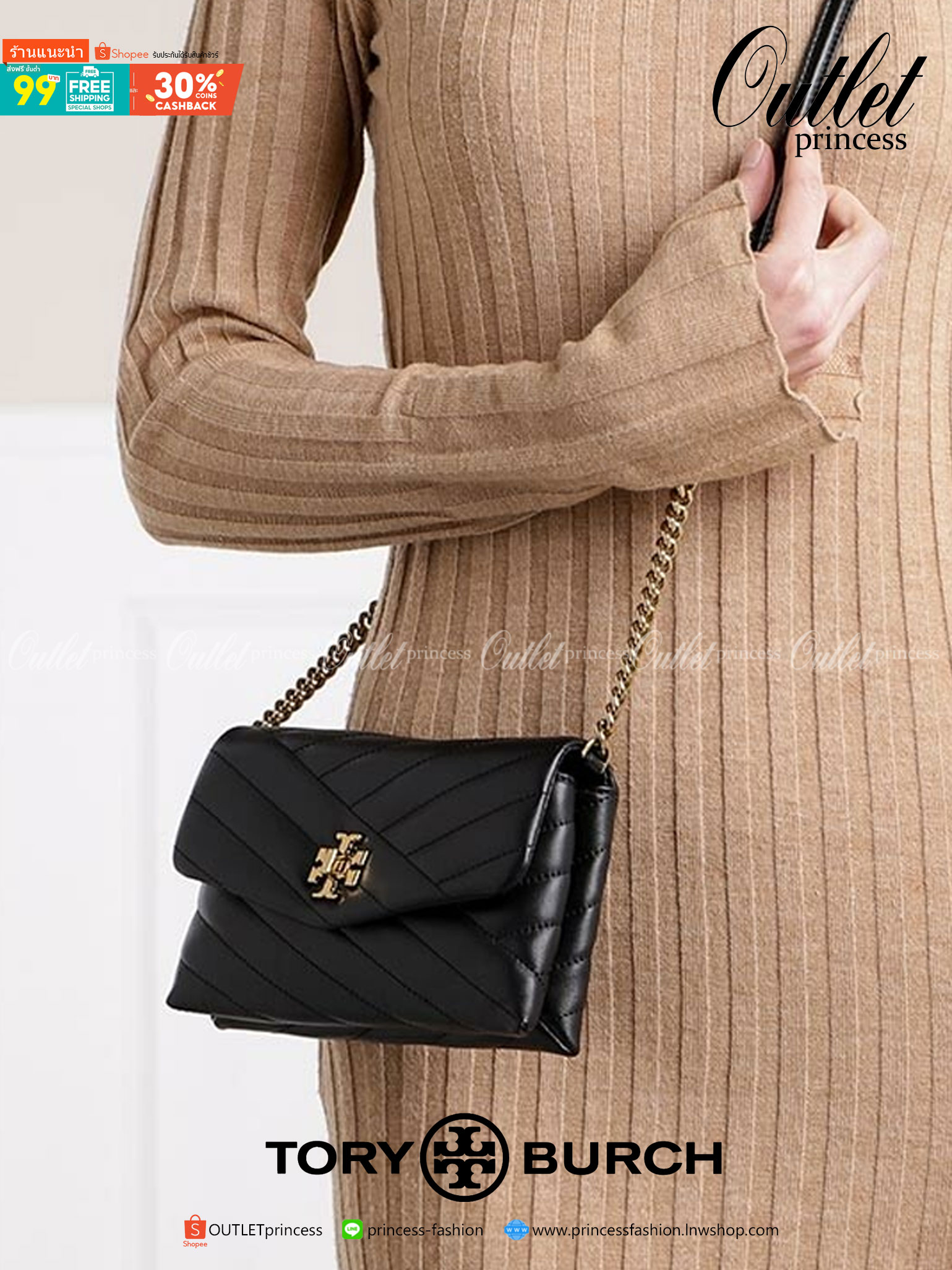 Tory Burch Kira Crossbody Bag กระเป๋าสะพายข้างทรงสวย ใบขนาดเล็กกำลังดี วัสดุหนังสังเคราะห์ นิ่มมือมากกก **อะไหล่ทองวินเทจ ประดับโลโก้แบรนด์เป็นตัวล็อคด้านหน้า ด้านในบุผ้าไนลอนปั้มแบรนด์ แบ่งช่องเป็นสัดส่วน พร้อมช่องซิปกลาง สามารถใส่กระเป๋าสตางค์ใบกลาง มือ