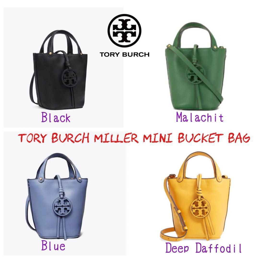ของแท้ 💯% Tory burch miller mini bucket bag กระเป๋าทรงคลาสสิคจากTory burch มาพร้อมกับรูปทรงถัง ขนาดน่ารักกำลังดี