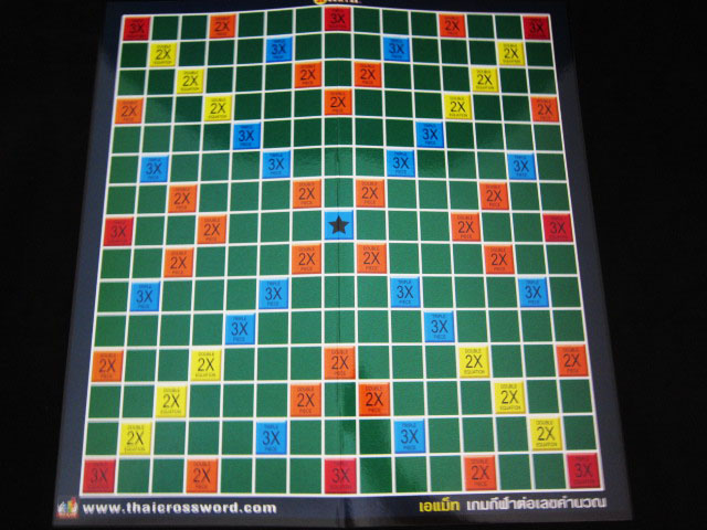 เอแม็ทรุ่นประถมกระดานกระดาษ