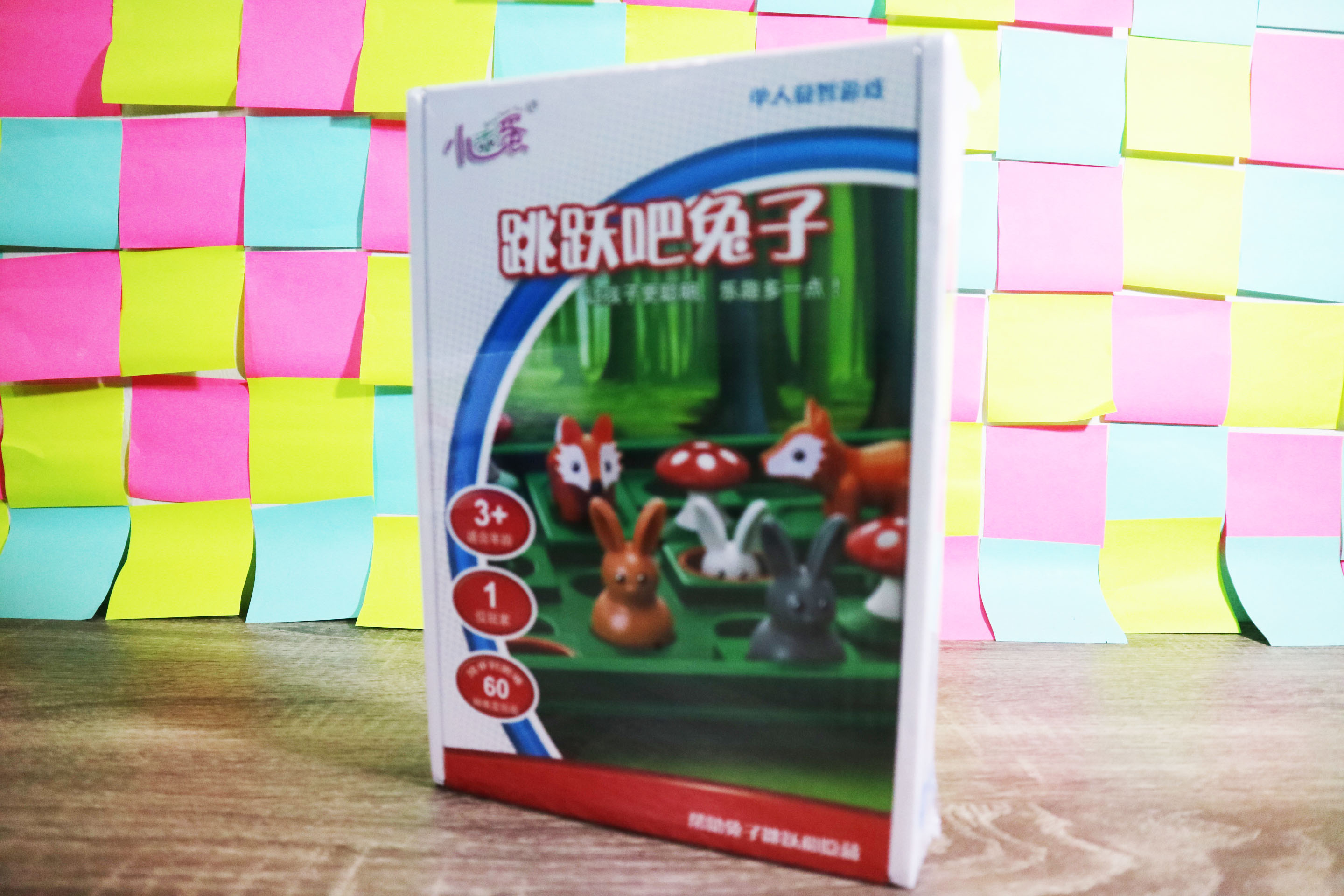 เกมตรรกะกระด่ายและสุนัขจิ้งจอก