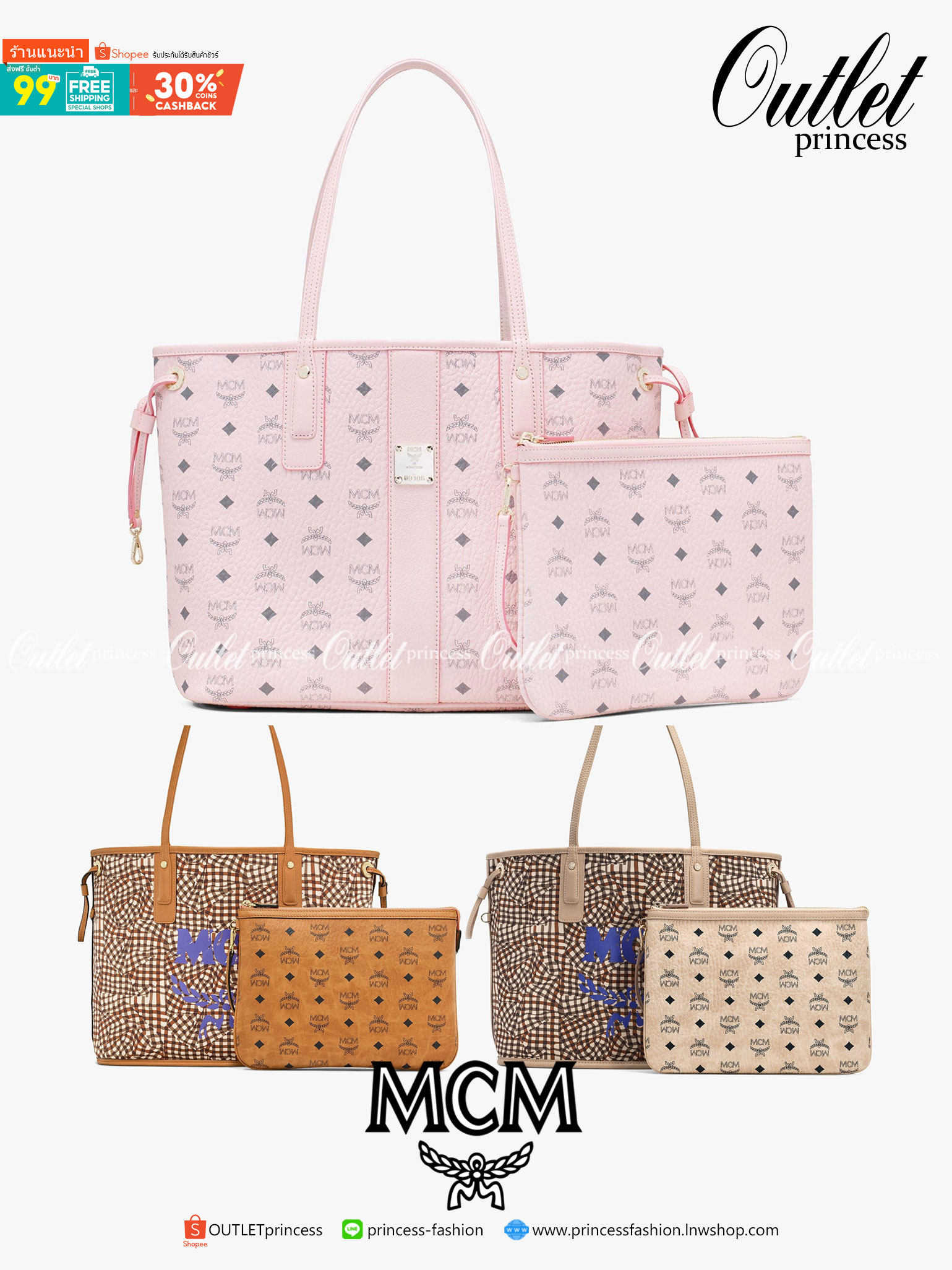 M.C.M Liz Reversible Shopper in Visetos ขึ้นชื่อว่าเป็นกระเป๋าช็อปเปอร์ แน่นอนว่า จะต้องเหมาะสำหรับสาว ๆ ที่ชอบพกสัมภาระเยอะ ซึ่งรุ่นนี้ไม่ใช่แค่เพียงให้พื้นที่จุของกว้างขวางเท่านั้น แต่ยังออกแบบดีไซน์และรูปทรงให้มีความยืดหยุ่น มีหูรูดด้านข้างที่สาม