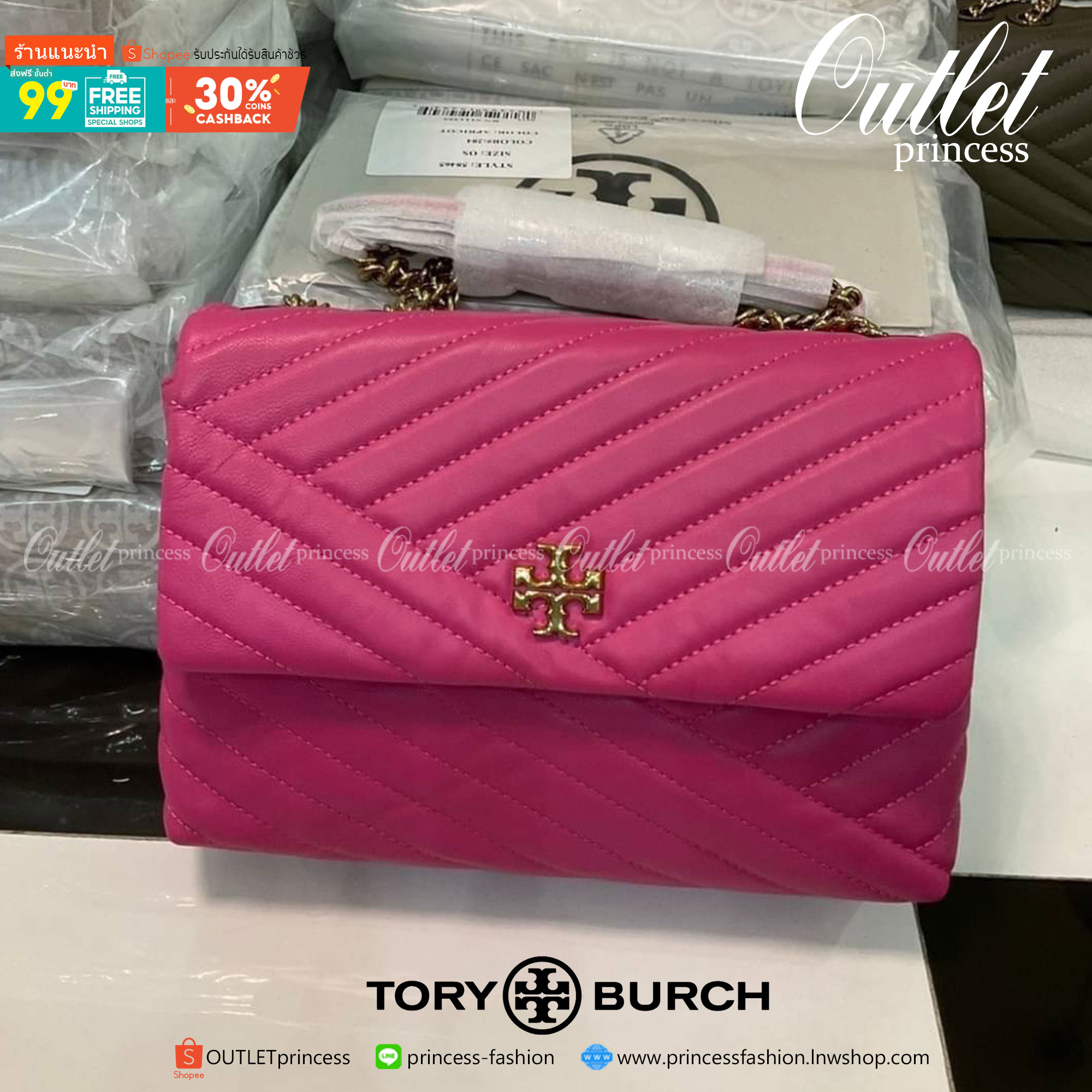 ของแท้ 💯% Tory Burch Kira Chevron Quilted Convertible Leather Crossbody Bag เป็นกระเป๋าที่ใช้ในการออกงานสำคัญหรือวันที่มีปาร์ตี้สังสรรค์ คุณควรเลือกใช้กระเป๋าที่มีดีไซน์สะดุดตา