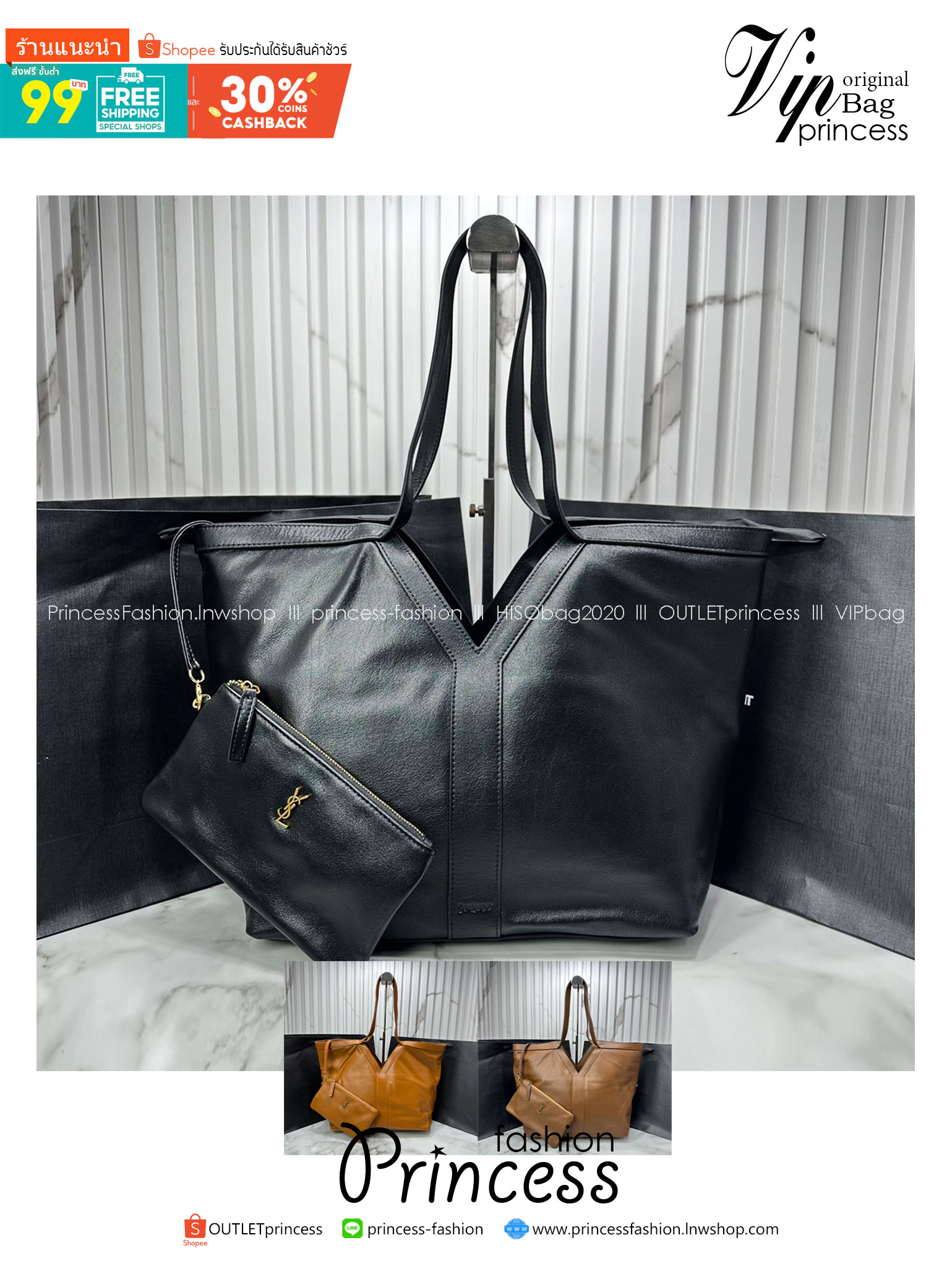 YSL Y TOTE IN LEATHER BAG กระเป๋าสะพายทรงโท้ทใบใหญ่ รุ่นใหม่ล่าสุด งานหนังแท้สวยเต็มใบ ดีไซส์เรียบหรูดูแพงอย่างแท้จริง ภายในโล่งกว้างมาก จุของได้เยอะสุด เอาใจสายแบกแต่ยังคงความหรูไว้ในตัวอย่างแน่นอน
