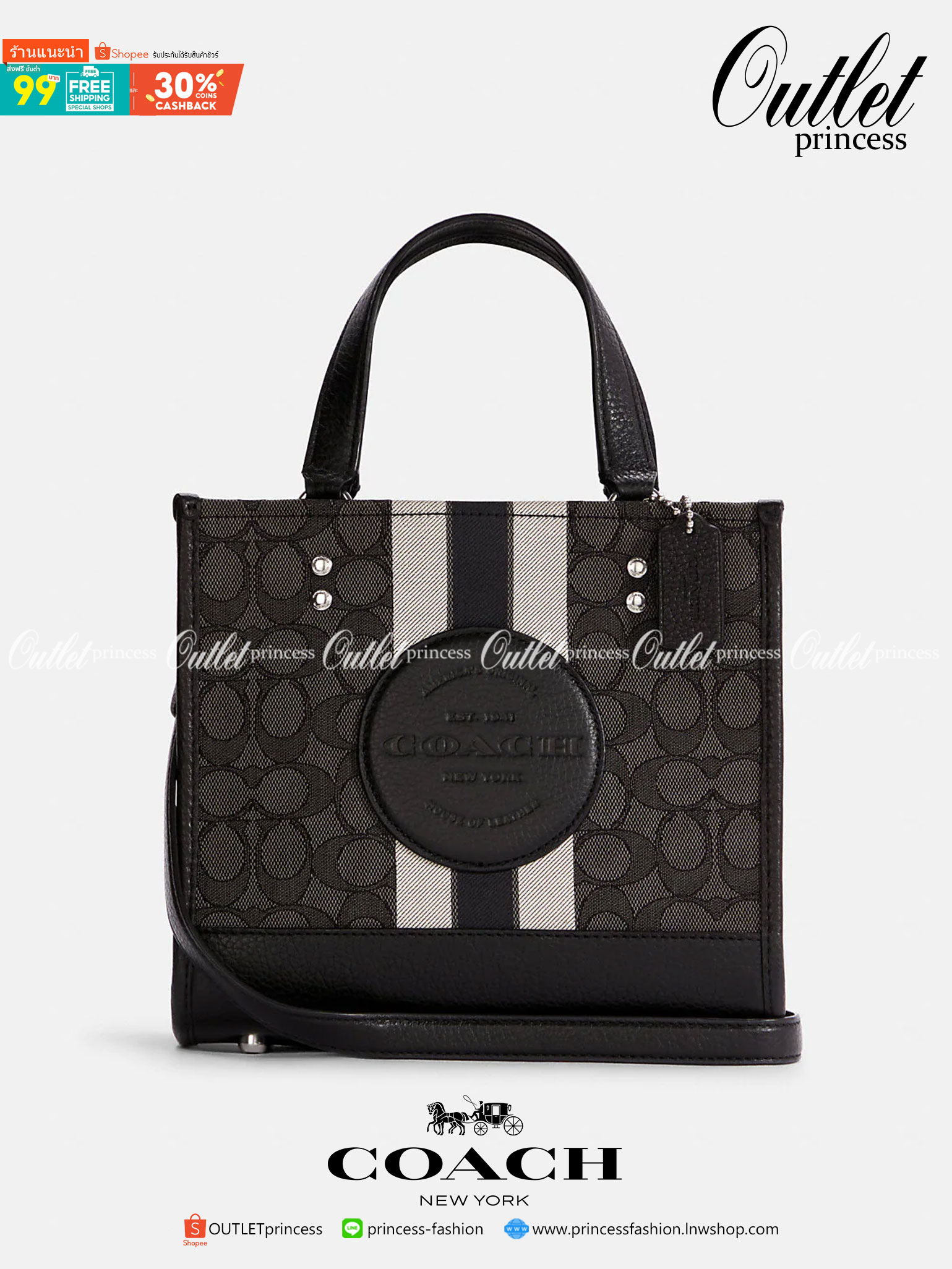 OUTLET 】COACH DEMPSEY TOTE 22 IN SIGNATURE JACQUARD WITH STRIPE AND COACH PATCH (COACH C7083) SILVER/BLACK SMOKE BLACK MULTI สีใหม่ น่าใช้อีกแล้ววว โทนดำคลาสสิกมากๆค่ะ กระเป๋าTOTE ทรงฮิตขนาดกำลังดี มีสายสะพายยาว ถอดได้ ปรับระดับได้ //ลุคไหนๆจัดว่าเกิดทุกง