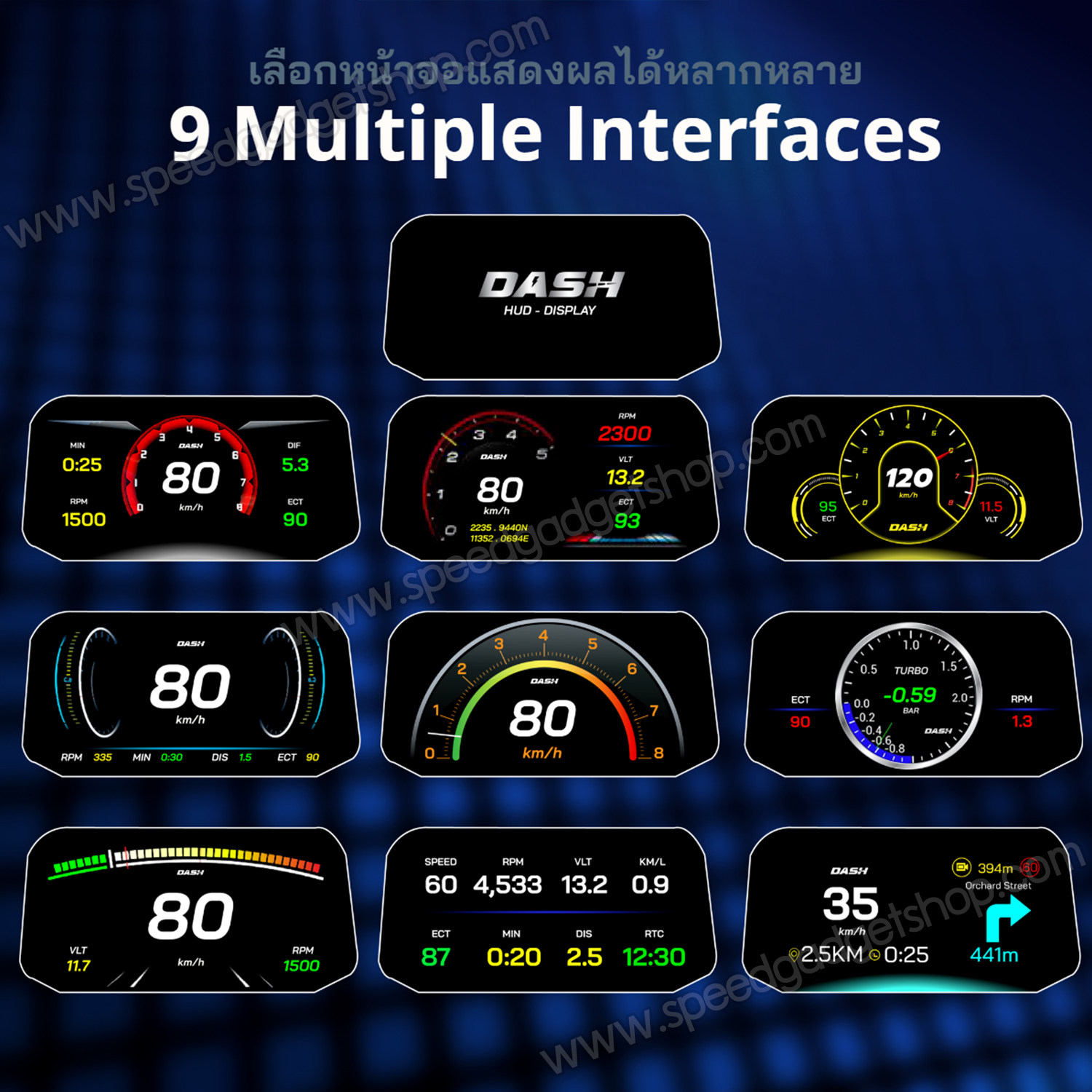 เกจวัด OBD2 + GPS + Navigator DASH HUD Navigation เนวิเกเตอร์ เมนูภาษาไทย นำทางได้ วัดความเร็ว วัดแบต วัดระยะทาง ใช้ได้ทั้งรถที่มีช่อง OBD2 และไม่มี OBD2