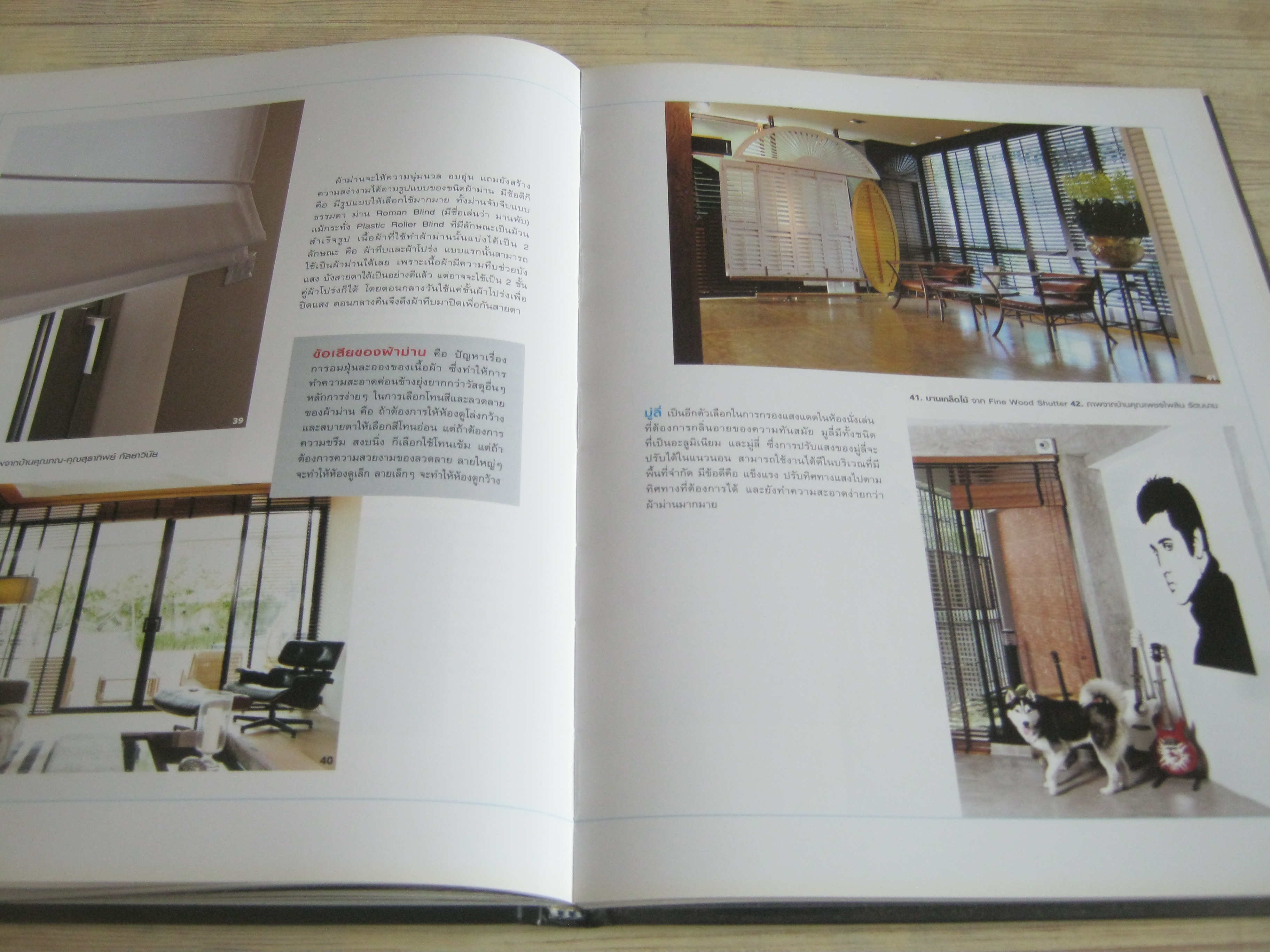 DAY & NIGHT By Casaviva