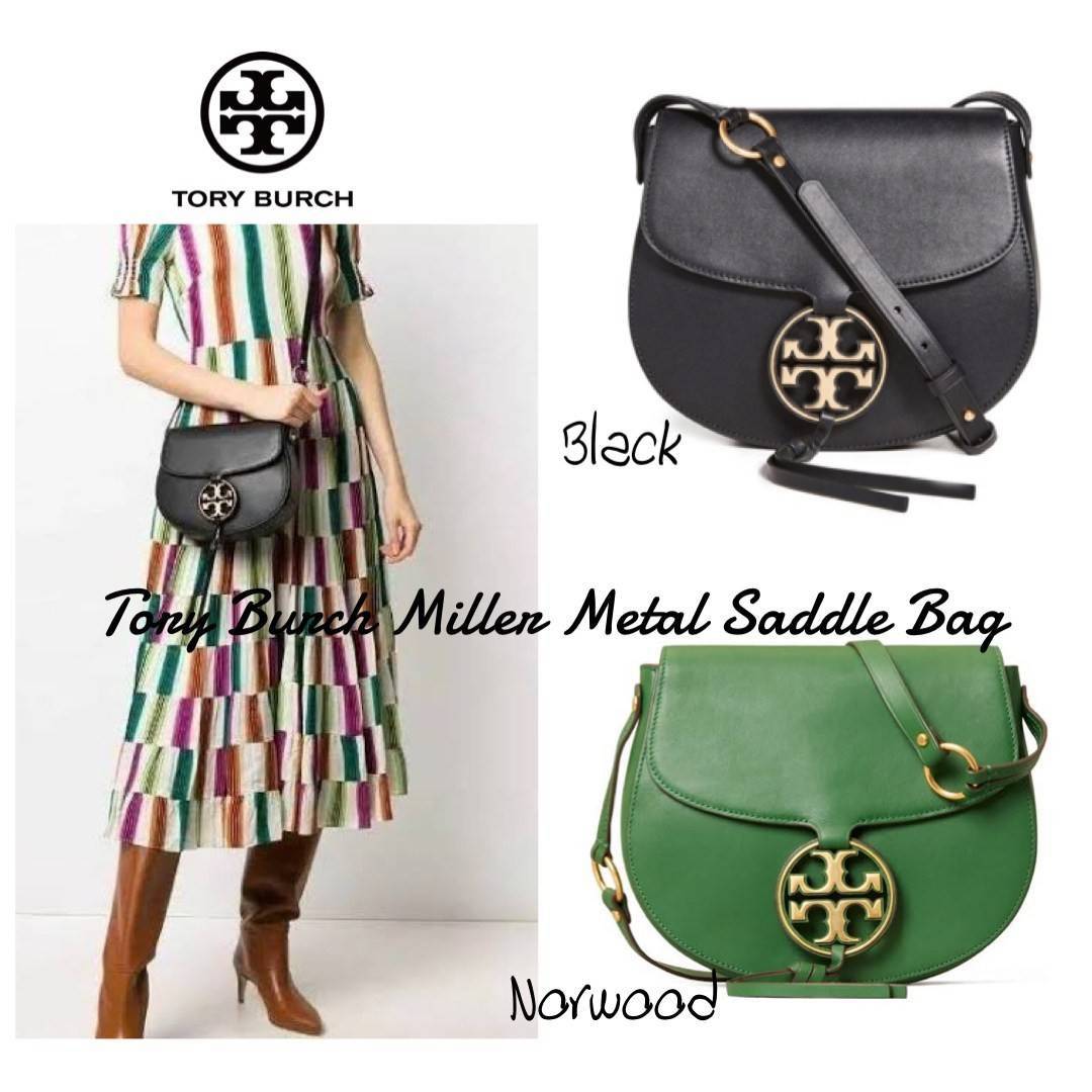 Tory Burch Miller Metal Saddle Bag กระเป๋าที่ใช้เป็น Everyday Bag ก็คือสามารถใช้งานได้บ่อยครั้งและสามารถสะพายไปทำกิจกรรมต่าง ๆ
