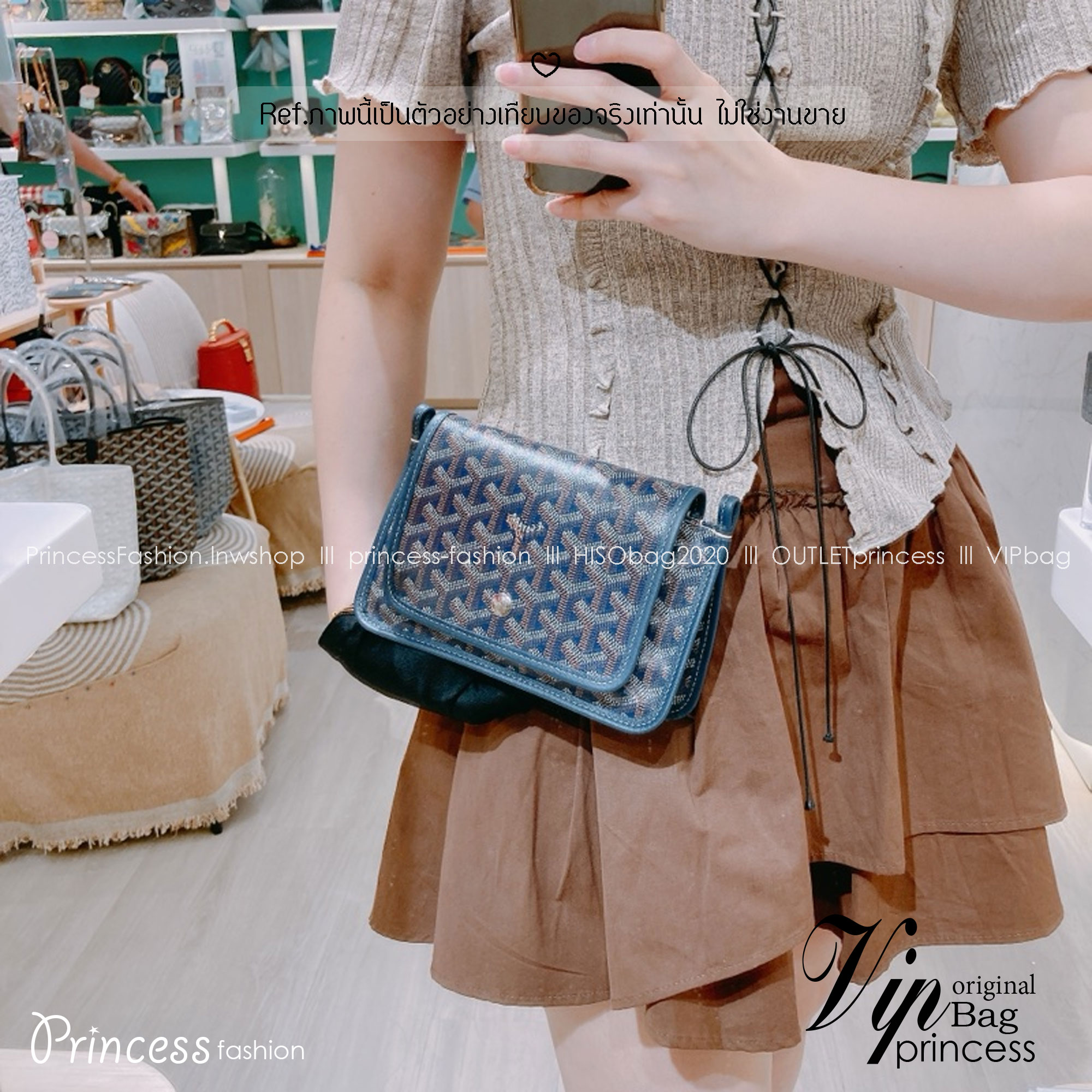 Goyard Plumet Rocket Wallet กระเป๋าสะพายใบเล็กกะทัดรัด ดีไซน์กระเป๋าสตางค์ มีช่องเพียงพอสำหรับใส่ธนบัตร เงินสด เอกสารต่าง ๆ