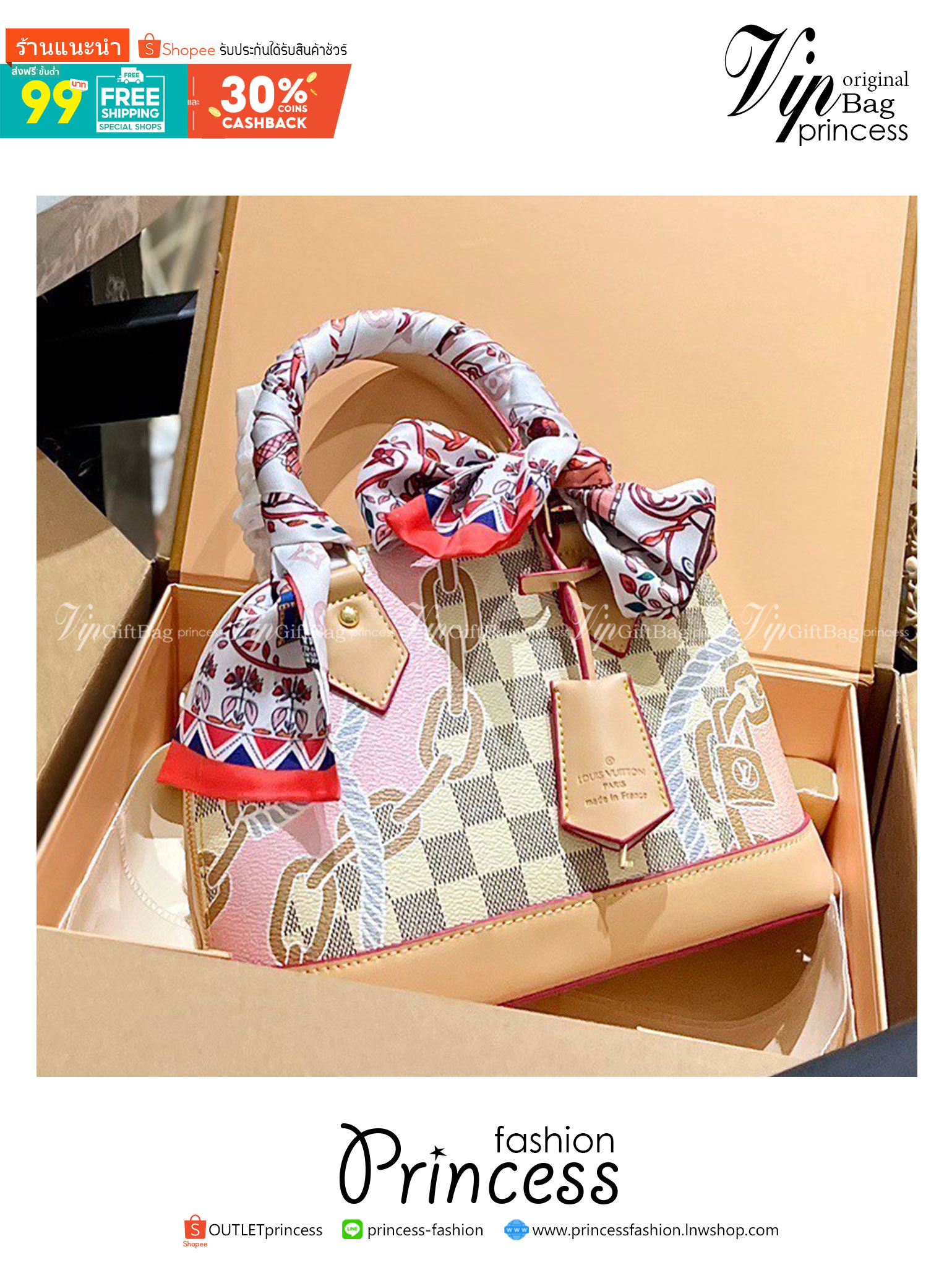 LV Alma BB Damier Azur Canvas Handbags New Spring Collection – Nautical กระเป๋าทรงโดมสุดฮิต เป็นหนึ่งคอลใหม่ที่มอบสีสันสดใสรับ summer ได้ดี ที่สาวๆตามหา สวยสะพายขับผิว อัพลุคไฮน์ที่สุด