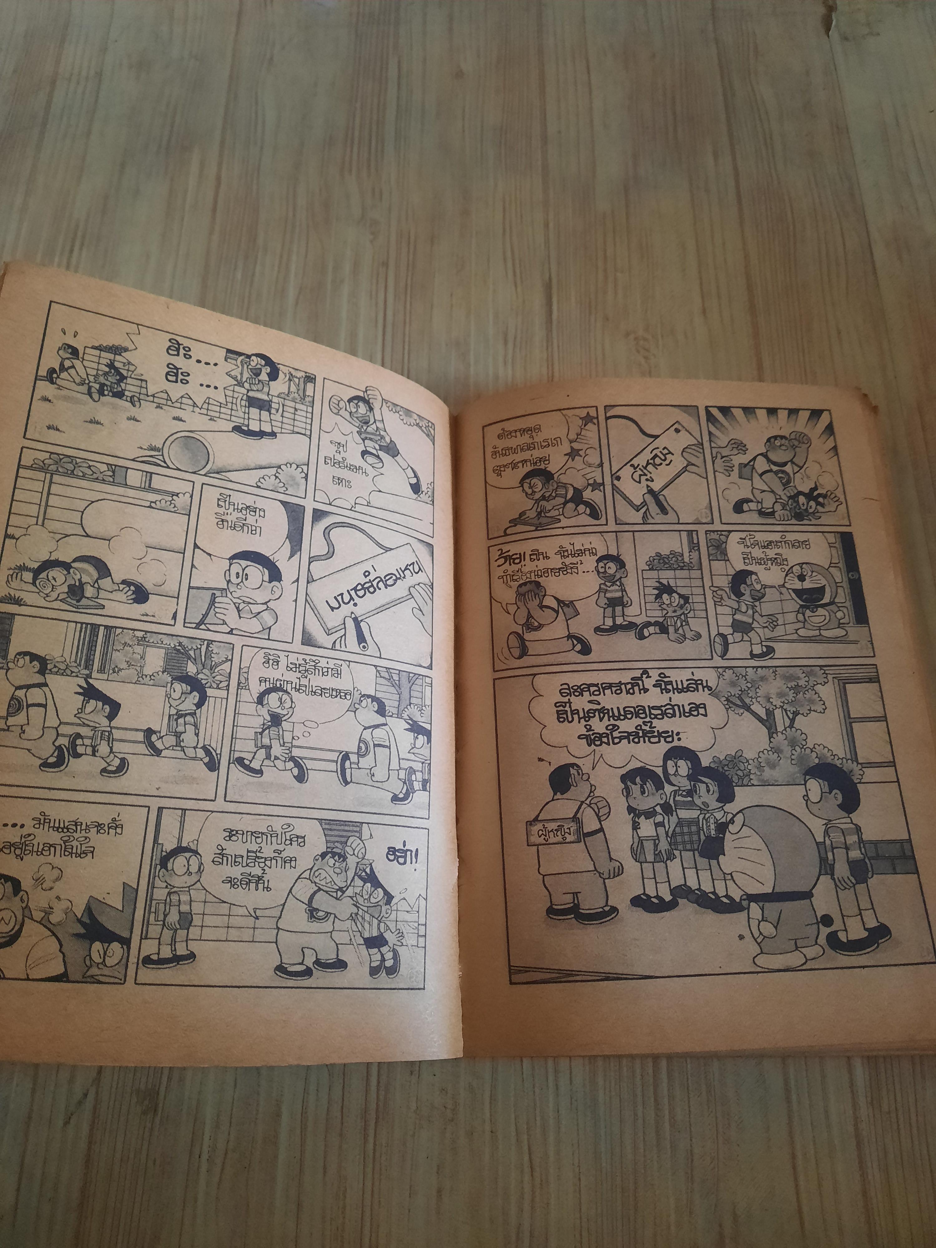 แมวเจ้าปํญญาโดราเอมอน ชุด เล่ม 6,10,12,13,17,19 (สภาพสะสม)