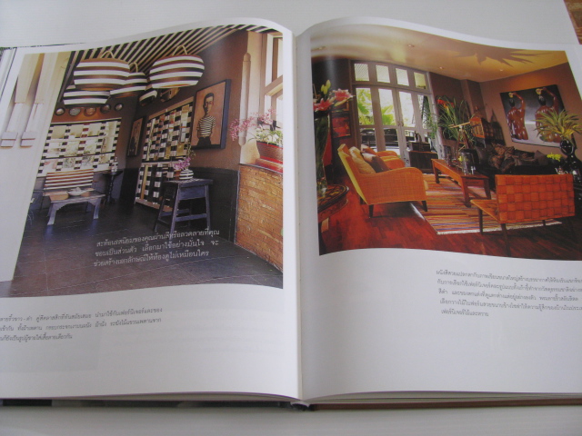 ห้องรับแขก นั่งเล่น 3 โดย กองบรรณาธิการบ้านและสวน