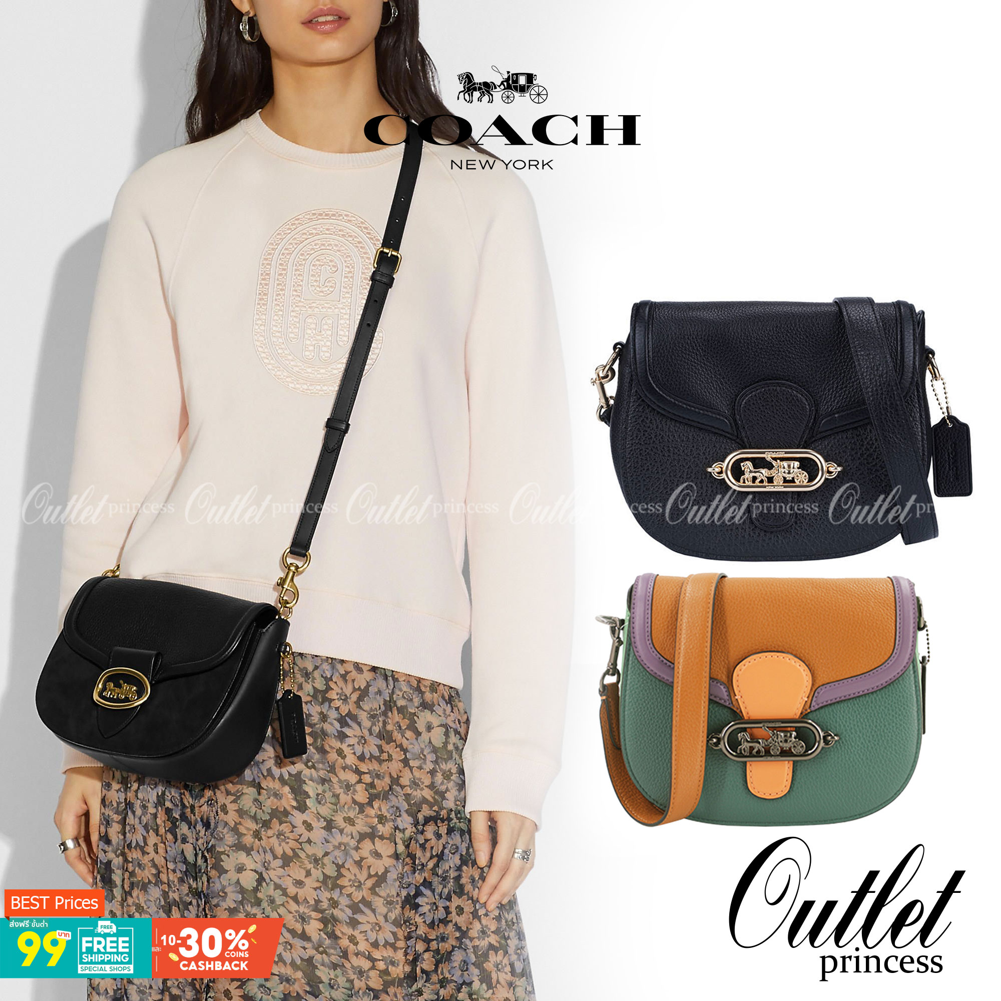 COACH JADE SADDLE BAG 91084 จุดเด่นคือ การออกแบบให้กระเป๋าเป็นรูปทรงที่โค้งมนตามสไตล์โฮโบ (Hobo Style) ผสมผสานกับความสวยงามของโลโก้ด้านหน้าอันเป็นเอกลักษณ์ สายสะพายข้างที่สามารถปรับระดับได้ สวยสะดุดตา ดูแลง่าย นอกจากนี้ คุณยังสามารถนำไป Mix & Match กับการ