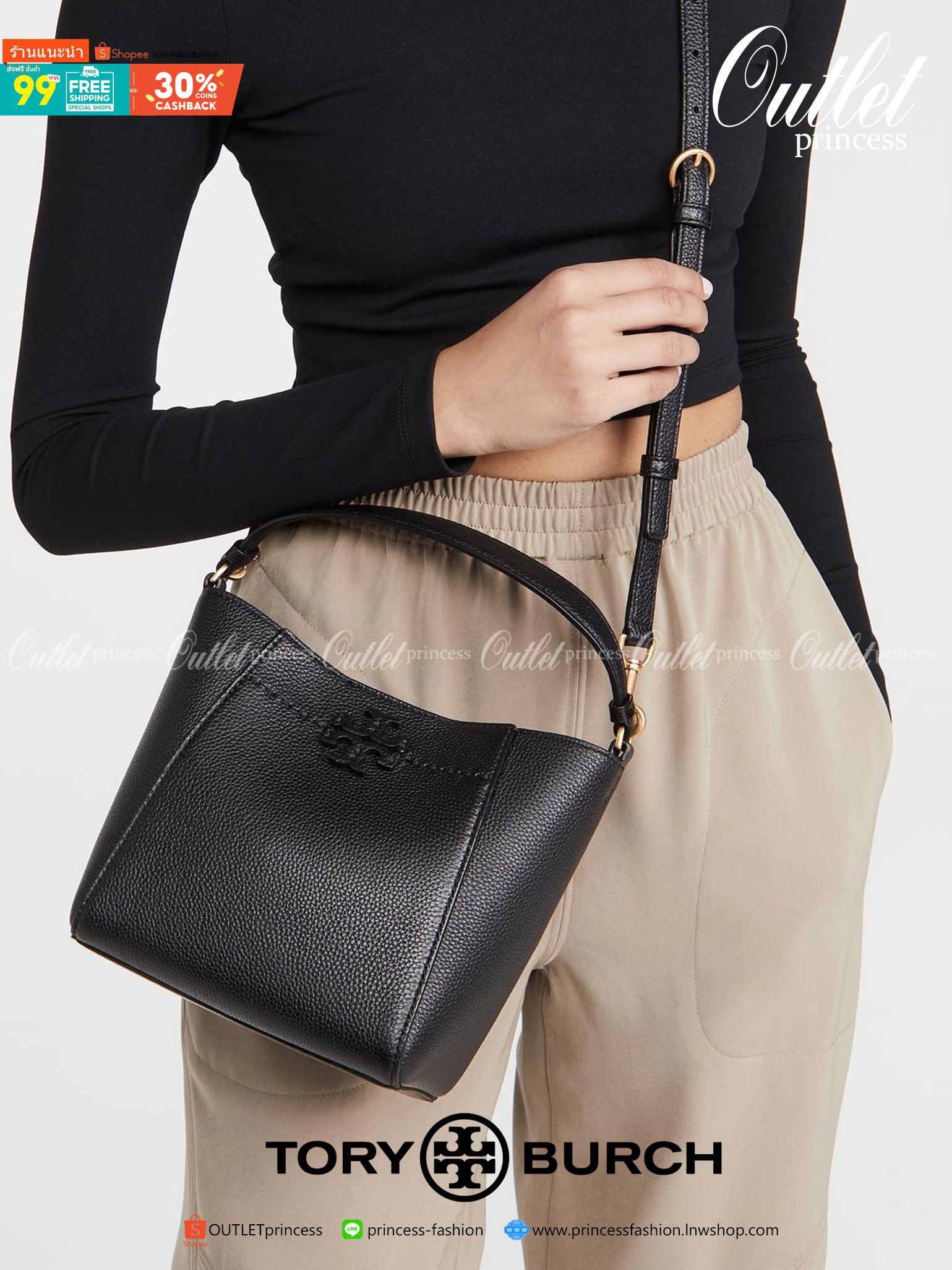 คอลเลคชั่นขายดี มากี่รอบๆ ก็หมดไวทุกรอบ!! TORY BURCH MCGRAW MINI BUCKET BAG กระเป๋าสะพาย และ ถือ คล้องแขน ทรงถัง สะพายได้ 2 ทรง ผลิตจากหนังแท้ หนังลูกวัว หนังนุ่ม หนังหอม น้ำหนักเบามากกก!! หนังลื่น นิ่มสวยมากๆ!! ด้านหน้าประดับโลโก้แบรนด์ ภายในโล่งกว้าง มี