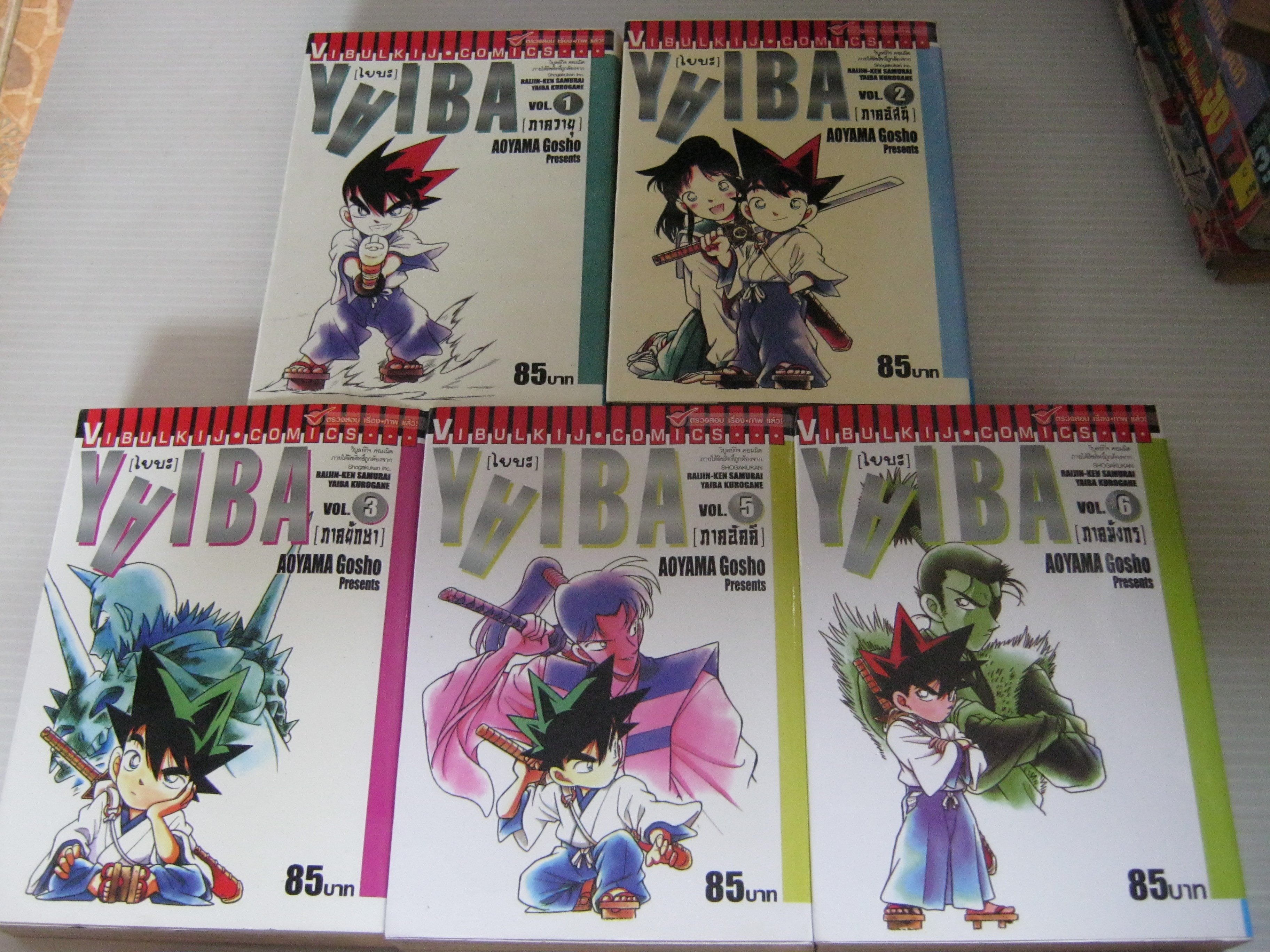 YAIBA ไยบะ ชุด เล่ม 1,2,3,5,6 ( ขาดเล่ม 4 ) Aoyama Gosho เขียน ***สินค้าหมด***