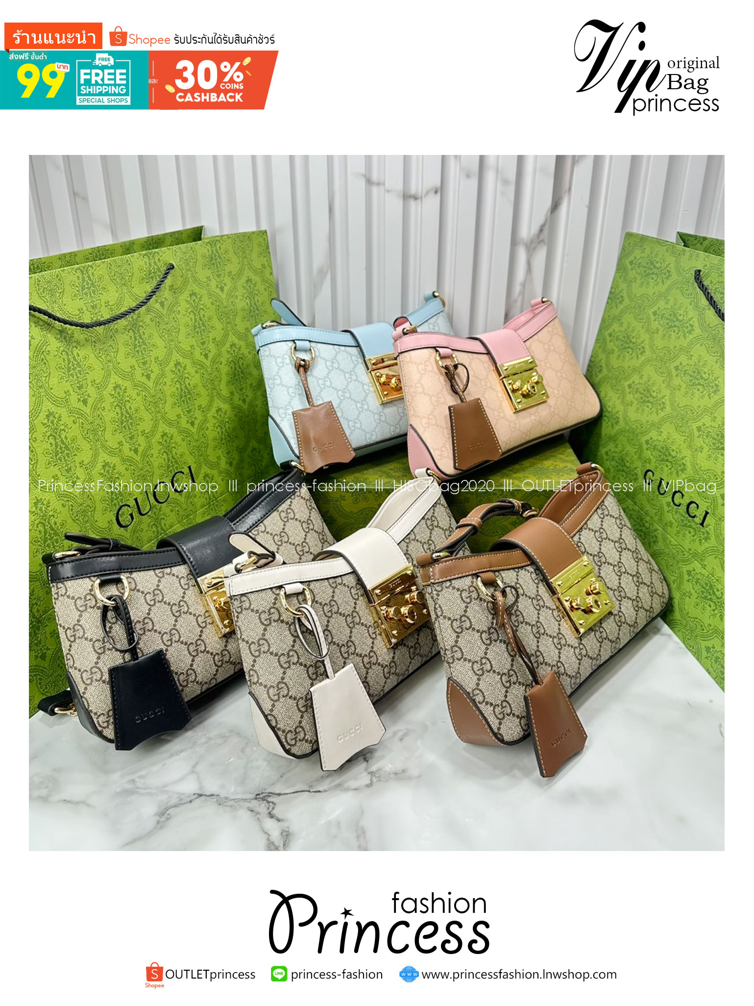 ORI หนังแท้ | GUCCI Padlock Small Shoulder Bag กระเป๋าสะพายทรงสวยวินเทจดีไซน์ไม่ซ้ำใคร หรูล้ำผู้ดี หนังแคนวาสพิมพ์ลายคมชัด ปากกระเป๋ามีแถบหนังคาดและอะไหล่กดล็อค