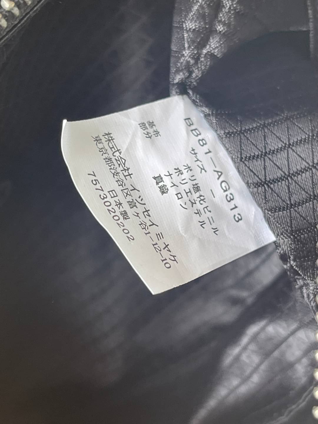 BAO BAO ISSEY MIYAKE Crystal Shoulder Bag งานดีไซน์ที่ดูเรียบง่ายทั้งรูปแบบการใช้งาน มีช่องเปิดปิดแบบซิปเพื่อให้คุณพกพาของมีค่าได้อย่างสบายใจป้องกันสิ่งของตกหล่น