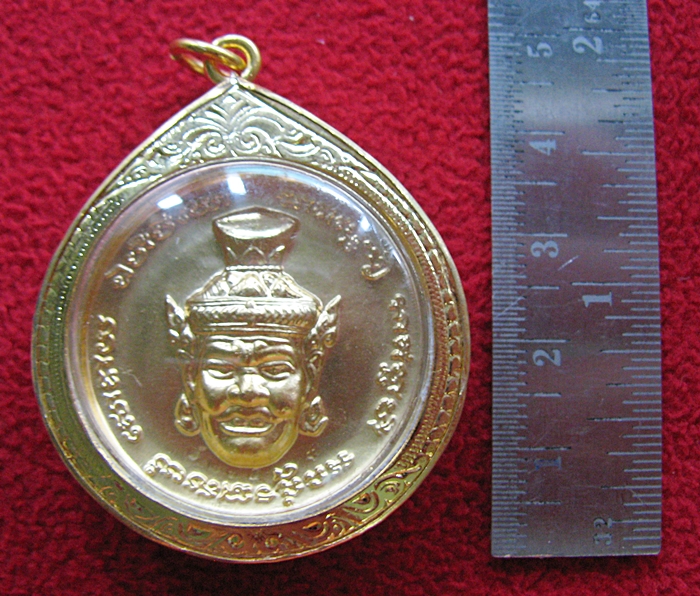 สินค้าหมดค่ะ เหรียญพระพิฆเนศปางรีนาโมจัน คณปติ(ช่วยขจัดหนี้สิน อุปสรรค ทวีทรัพย์)หลังพ่อแก่ เนื้อทองเลี่ยมทองไมครอนพร้อมใบคาถาค่ะ