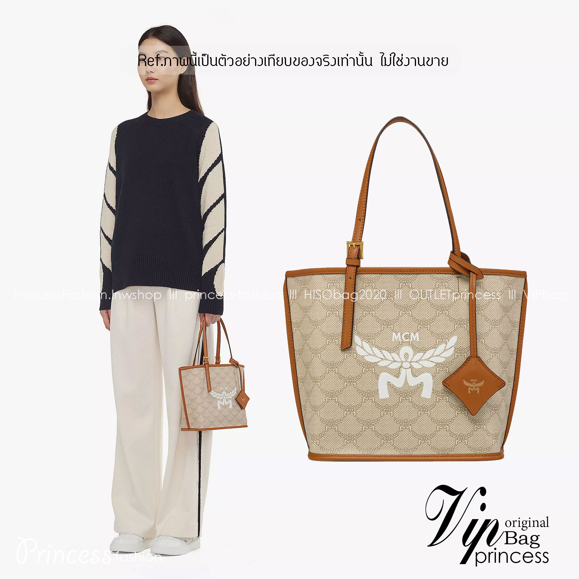 M.C.M MINI HIMMEL SHOPPER IN LAURETOS กระเป๋าทรงช้อปปิ้ง เรียบหรู เกรดออริ สลับแท้ 1:1 ใช้งานต่างประเทศได้