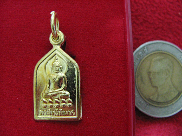 สินค้าหมดค่ะ เหรียญพระไพรีพินาศ วัดบวรนิเวศนิเวศวิหาร สีทอง พ.ศ.๒๕๕๕ พร้อมกล่องเดิมค่ะ