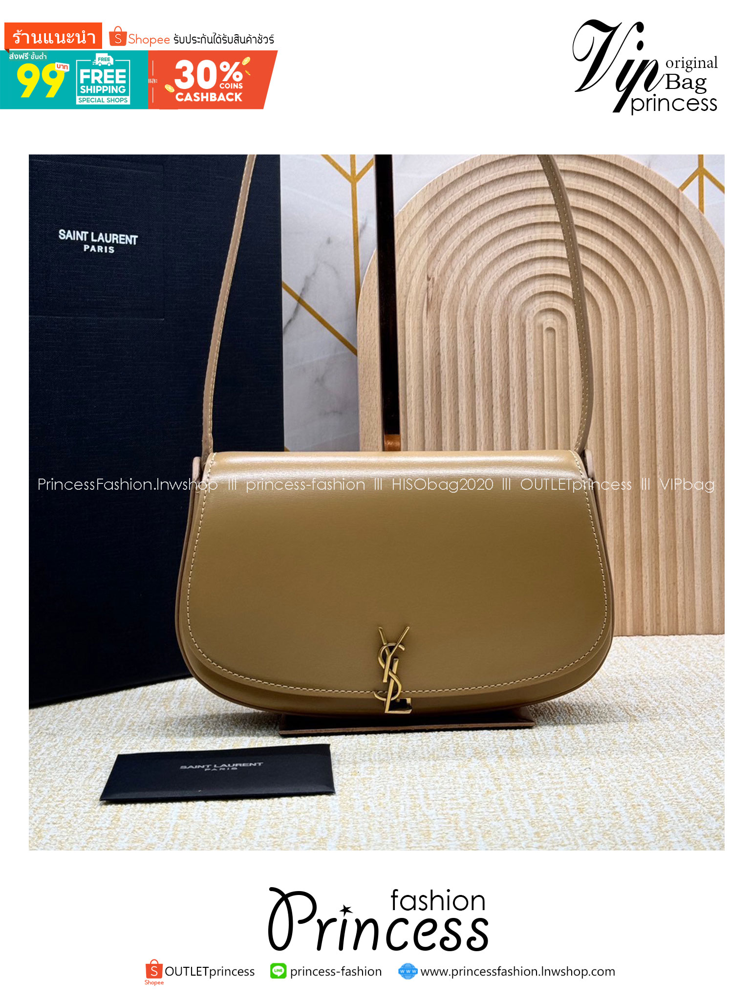 YSL MINI VOLTAIRE IN BOX กระเป๋าสะพายไหล่ตัวแม่ คลาสสิค ดีเทลหรู สวยครบทุกมุม ตอบโจทย์สาวๆทุกไลฟ์สไตล์