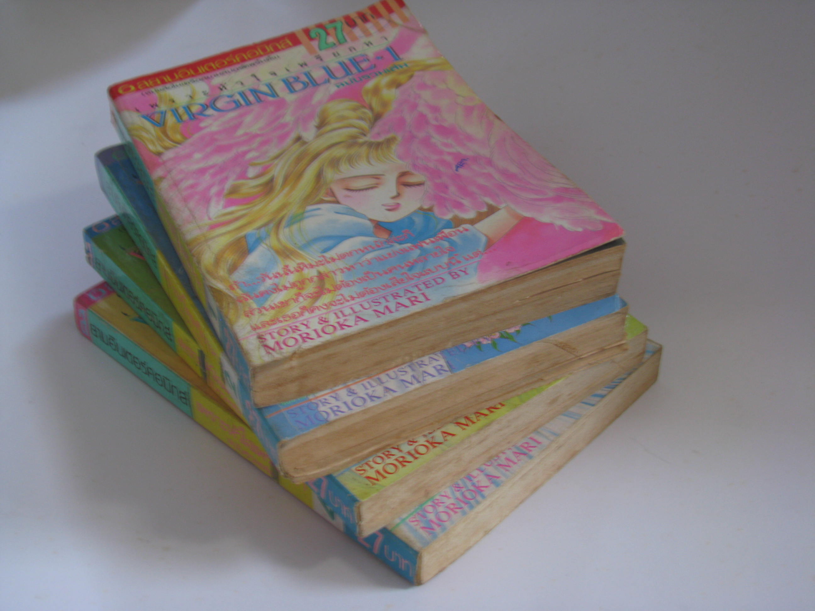 VIRGIN BLUE เพราะหัวใจเพรียกหา ฉบับรวมเล่ม เล่ม1-4 Morioka Mari เขียน ***สินค้าหมด***