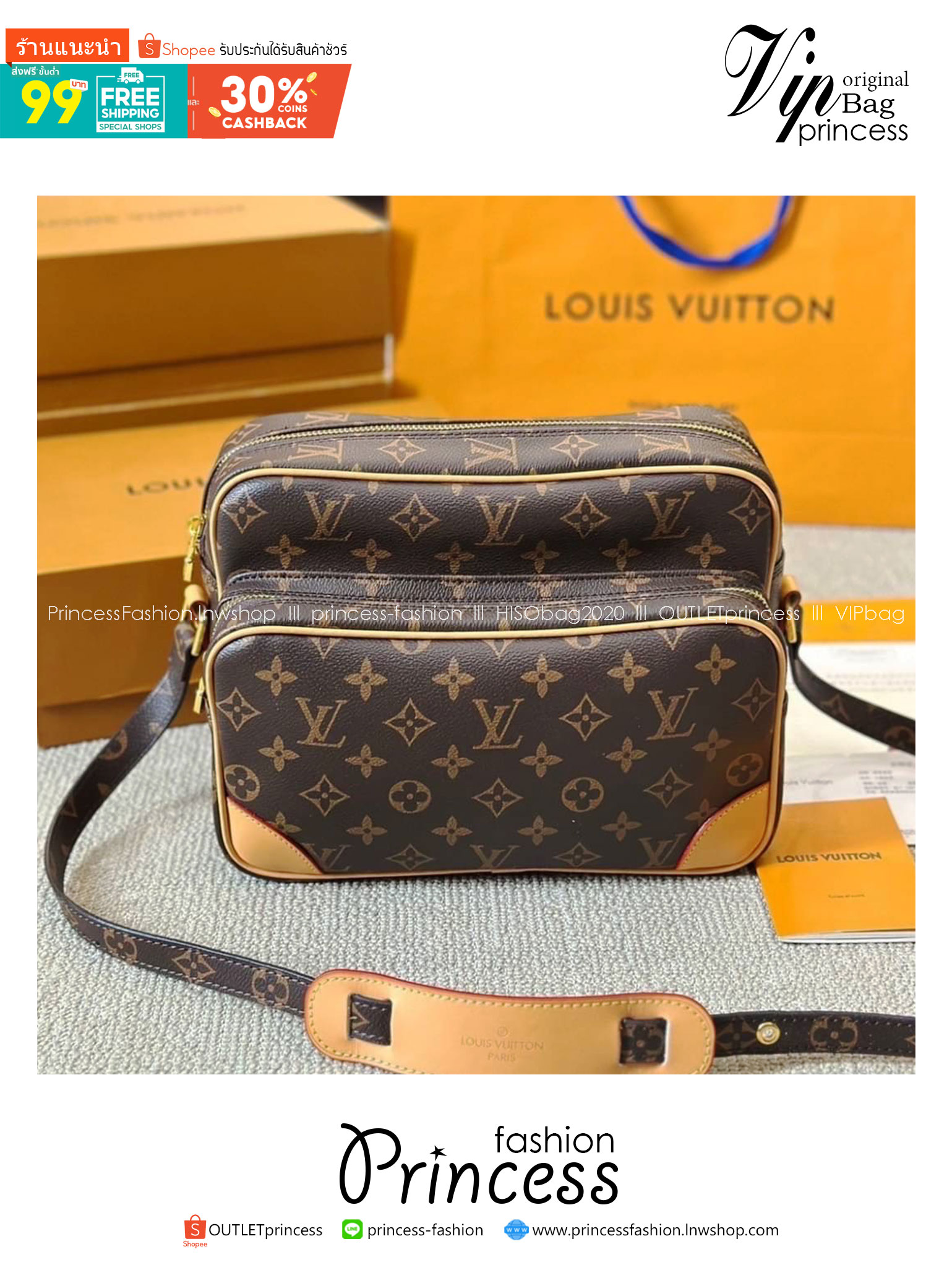 LV Nile Crossbody Monogram Canvas Bag กระเป๋าทรงแมสเซ็นเจอร์วินเทจใบใหญ่ unisex bag ใช้ได้ทั้งชายหญิง จุของได้เยอะ พิมพ์ลายโมโนแกรมคมชัดสวยงาม