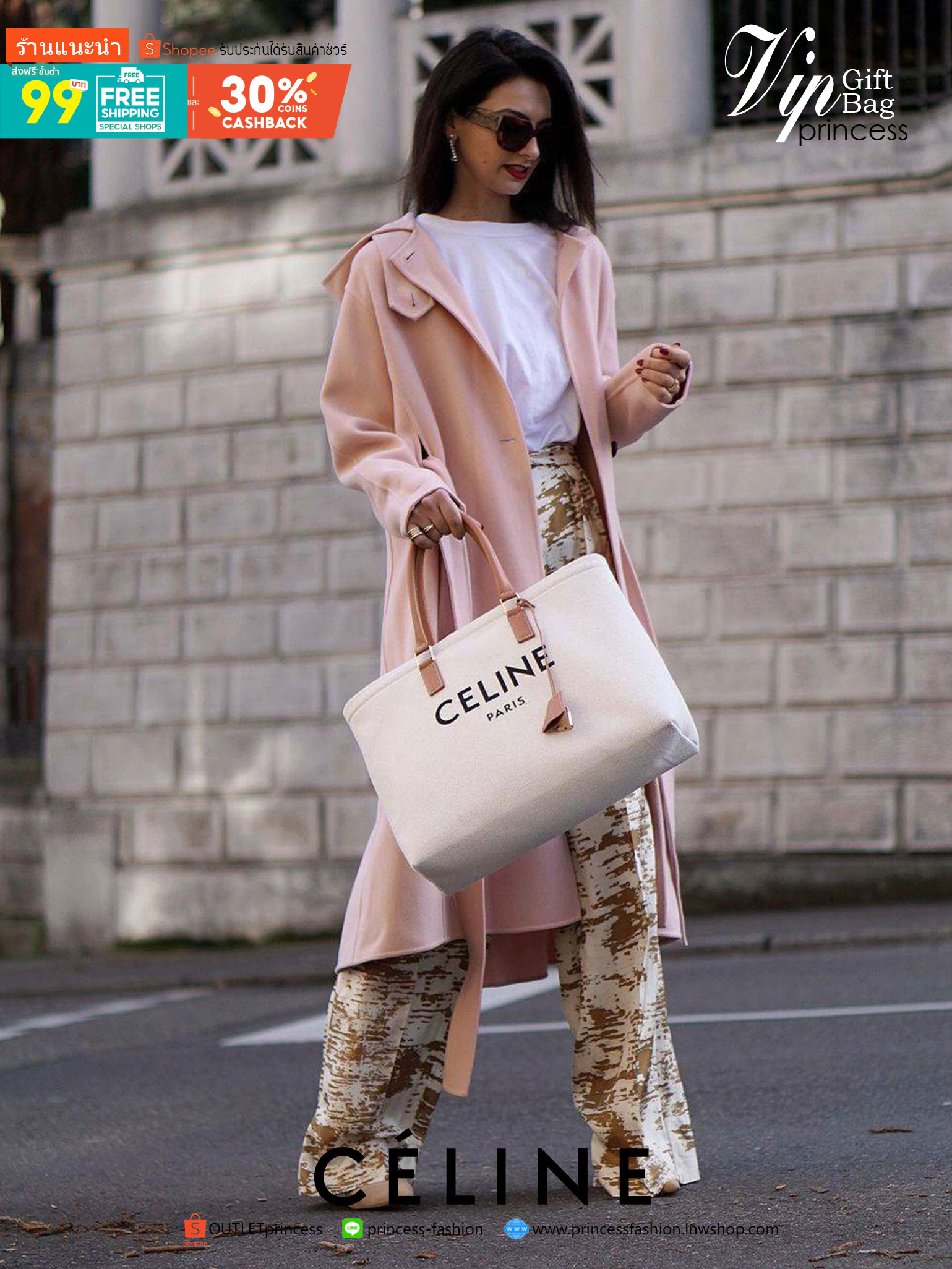 CELINE PHANTOM TOTE BAG VIP GIFT WITH PURCHASE (GWP) พรีเมี่ยมกิ๊ฟ Limited Edition จาก CELINE PERFUME DUTYFREE COUNTER วัสดุ Canvas & Grained cowhide ดีไซน์ทรง Shopping ขนาดใหญ่กำลังดี เนื้อหนาแข็งแรง น้ำหนักเบา โดดเด่นที่ห้อยTagแม่กุญแจอะไหล่ทองสามารถใช้