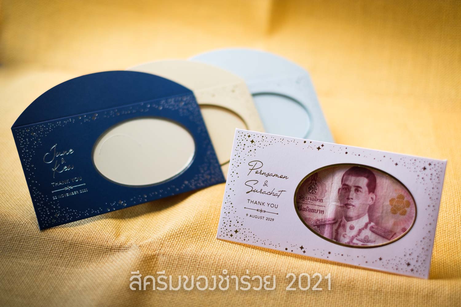 ซองใส่ธนบัตรปั๊มฟอยล์ทองเค
