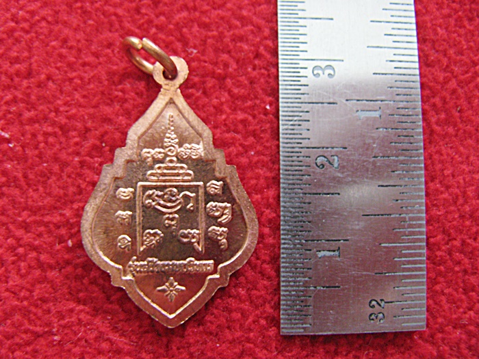 เหรียญหลวงพ่อรุ่ง ย้อนยุค รุ่นสร้างมหาวิหาร วัดท่ากระบือ จัดสร้างโดยวัดท่าไม้ค่ะ