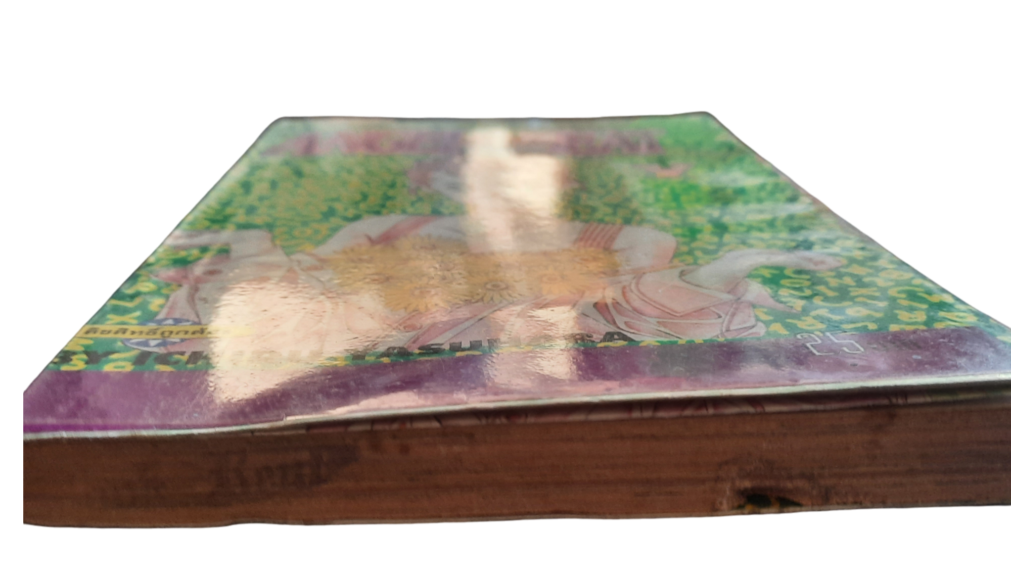 ANGEL BEAT ชุด เล่ม 1-14 (ขาดเล่ม 5,11,12) 14 เล่มจบ