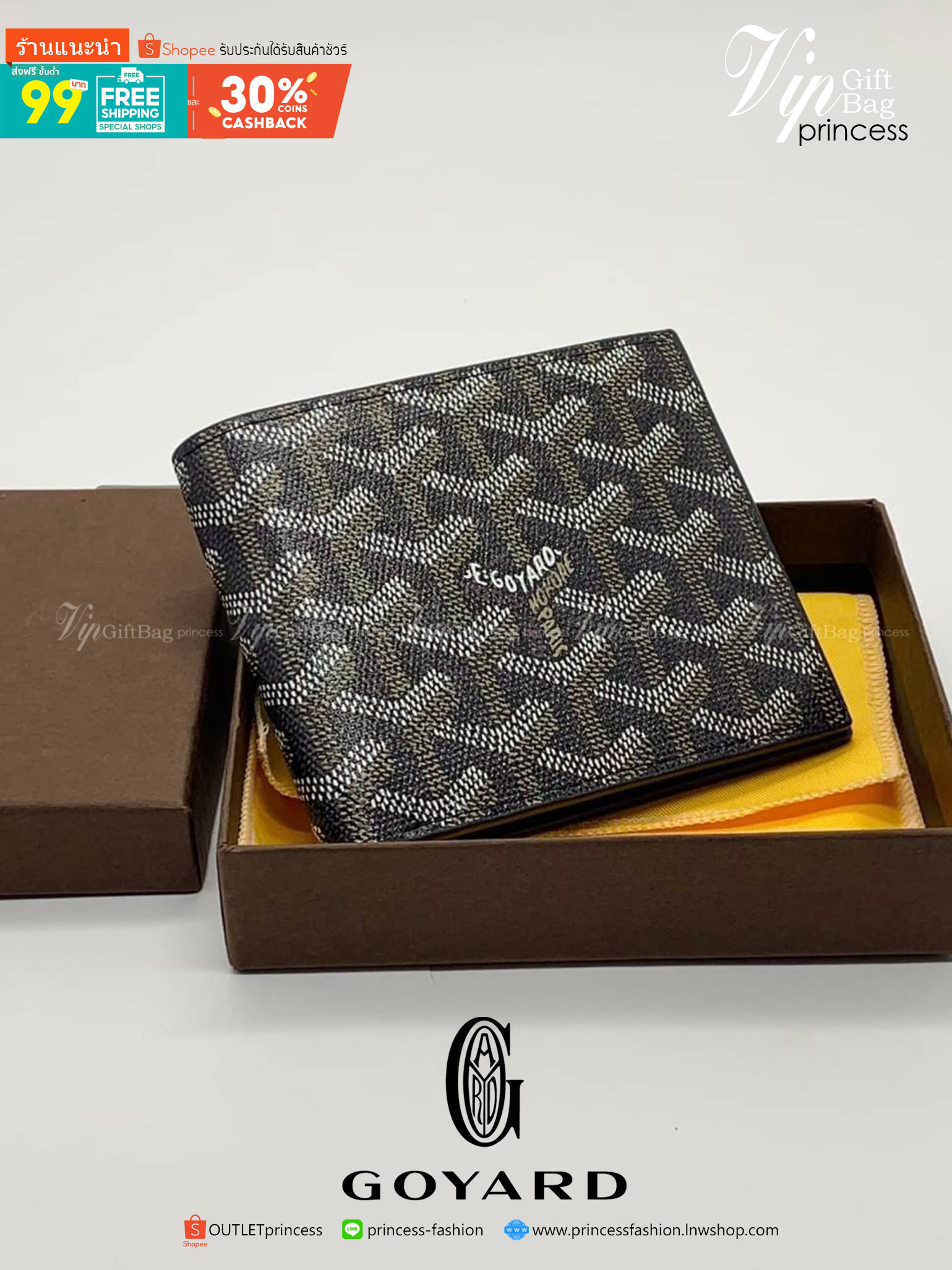 VIP GIFTbag 】GOYARD Victoire Bifold Wallet กระเป๋าสตางค์ผู้ชายใบสั้น พร้อมส่ง 4 สี พร้อมกล่องสวยหรูน่าใช้มากค่ะ