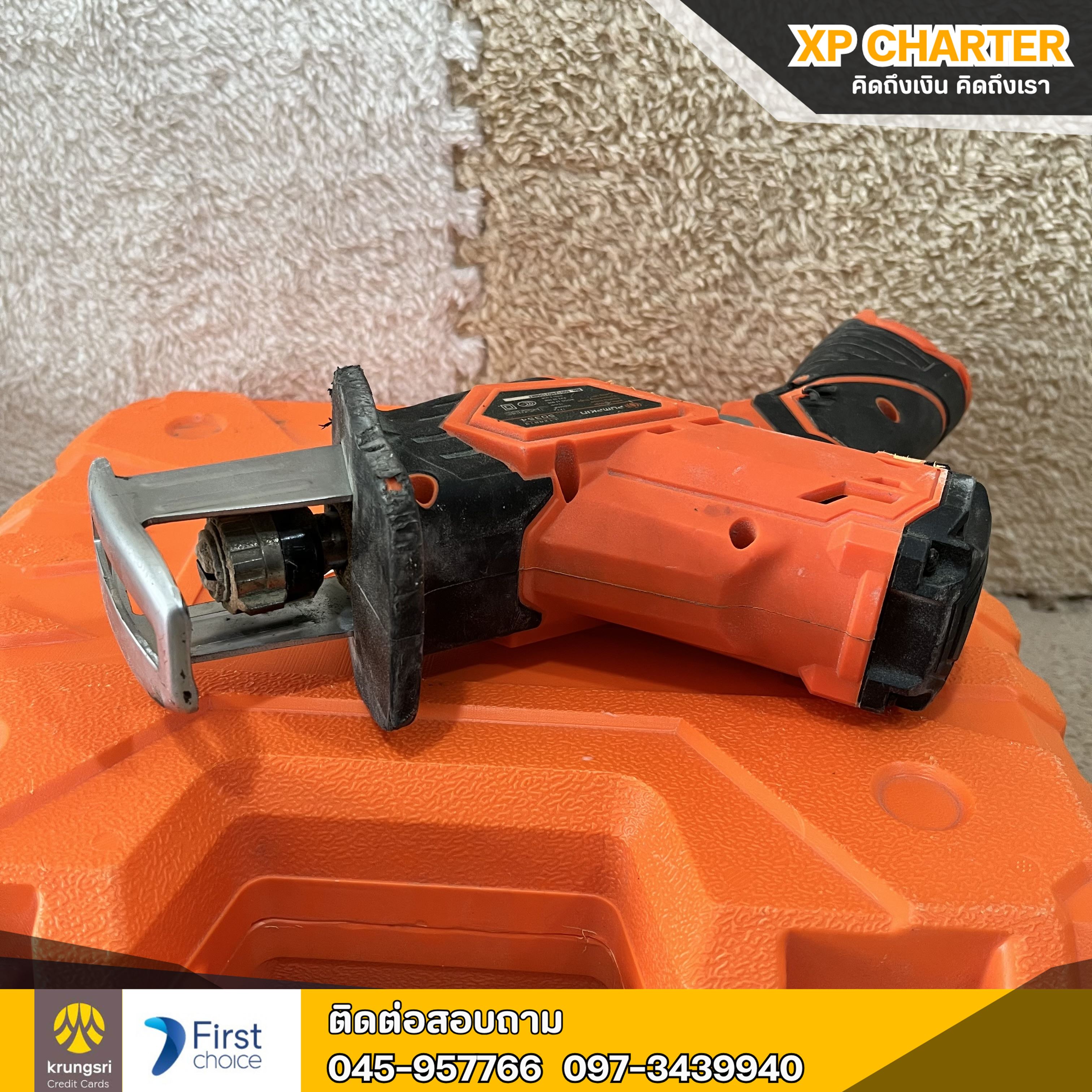 (รหัสสินค้า ร17356) PUMPKIN เลื่อยชักไร้สาย12V J-12RS13 รุ่น 50354 ** เป็นสินค้าขายตามสภาพ ไม่มีประกันร้าน **