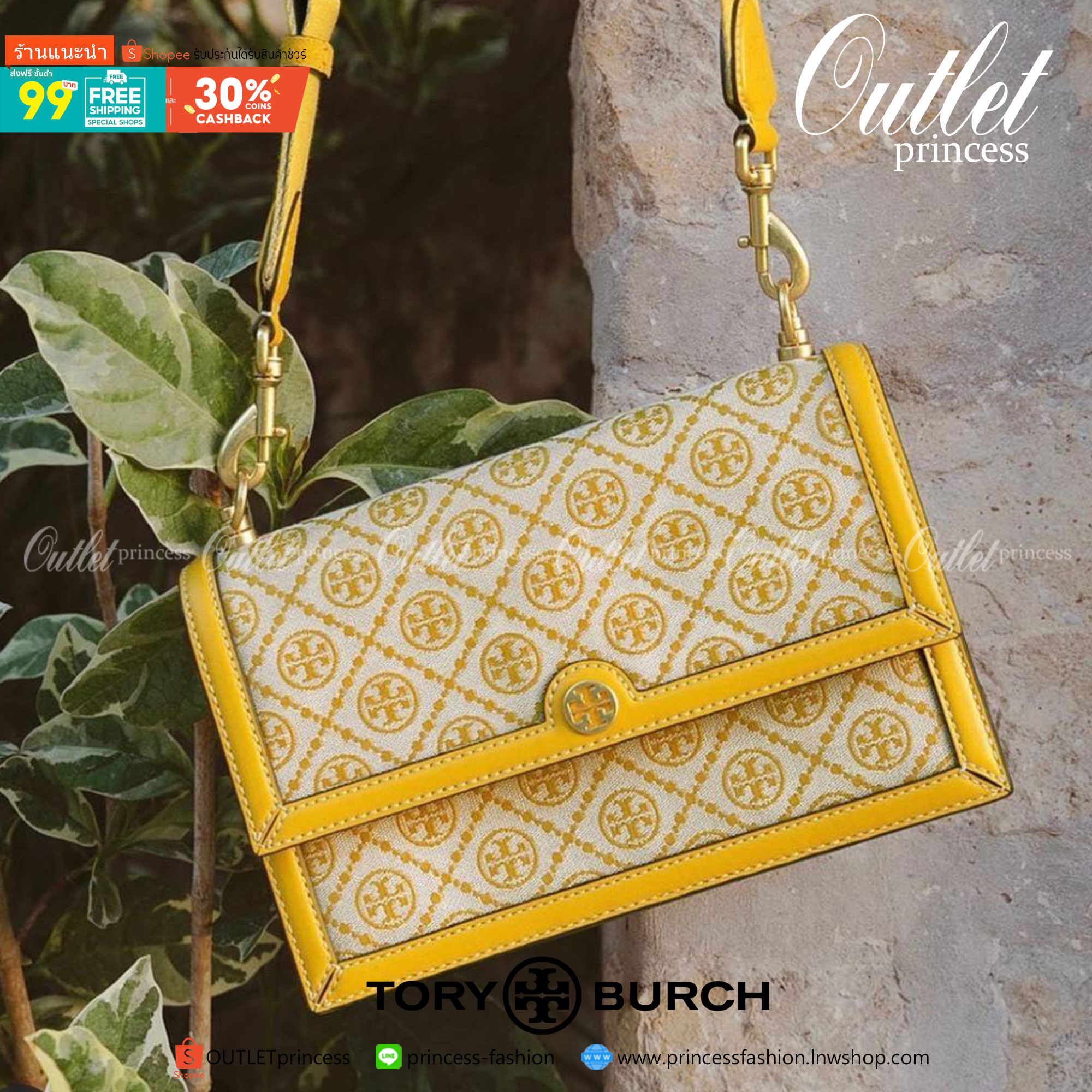 ของแท้ 💯% 】Tory burch t monogram jacquard shoulder bag คอลเลคชั่น T Monogram สำหรับคอลเลคชั่นฤดูใบไม้ผลิ 2021 เราสร้างสรรค์ลายโมโนแกรมที่ได้รับแรงบันดาลใจมาจากลวดลายการถักทอผ้าห่มของชาว Pennsylvania Dutch แบบดั้งเดิม