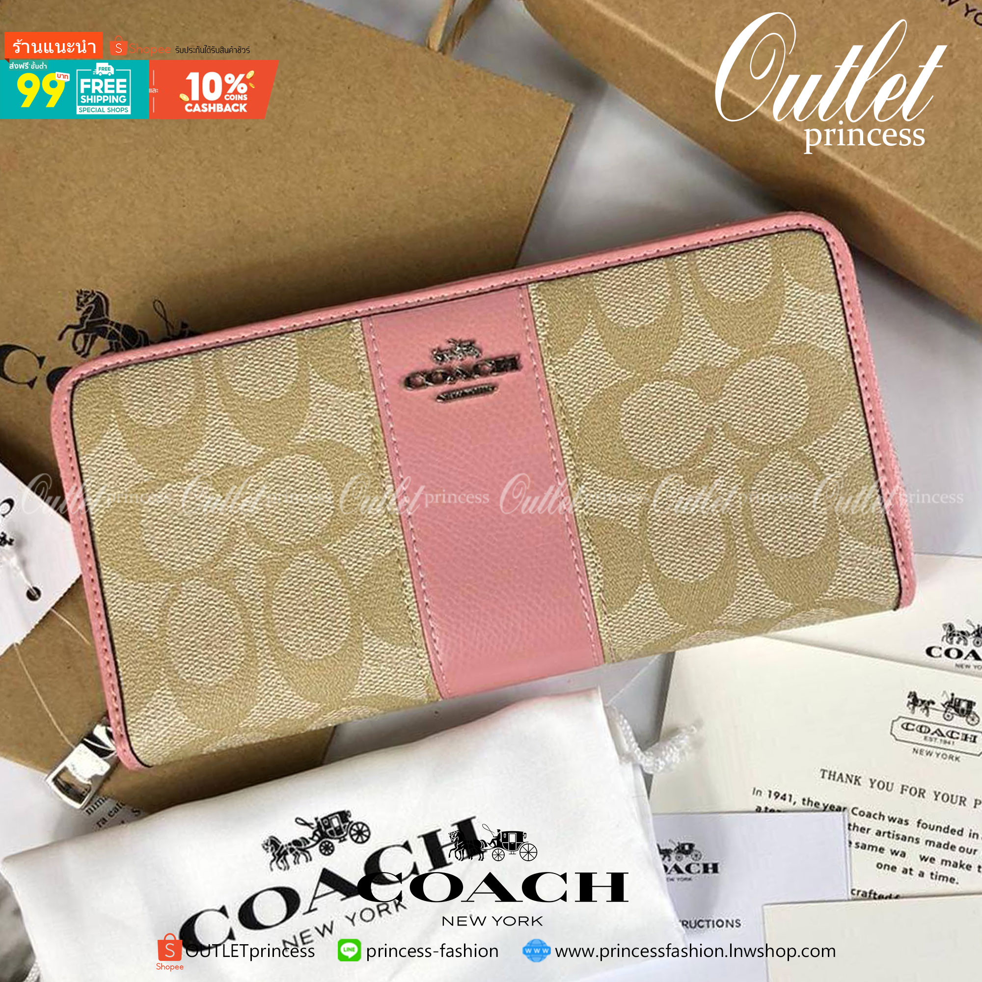 ของแท้ COACH Accordion Zip Wallet in Signature Coated Canvas with Leather กระเป๋าสตางค์ใบยาว เปิด-ปิดกระเป๋าด้วยซิปรอบ