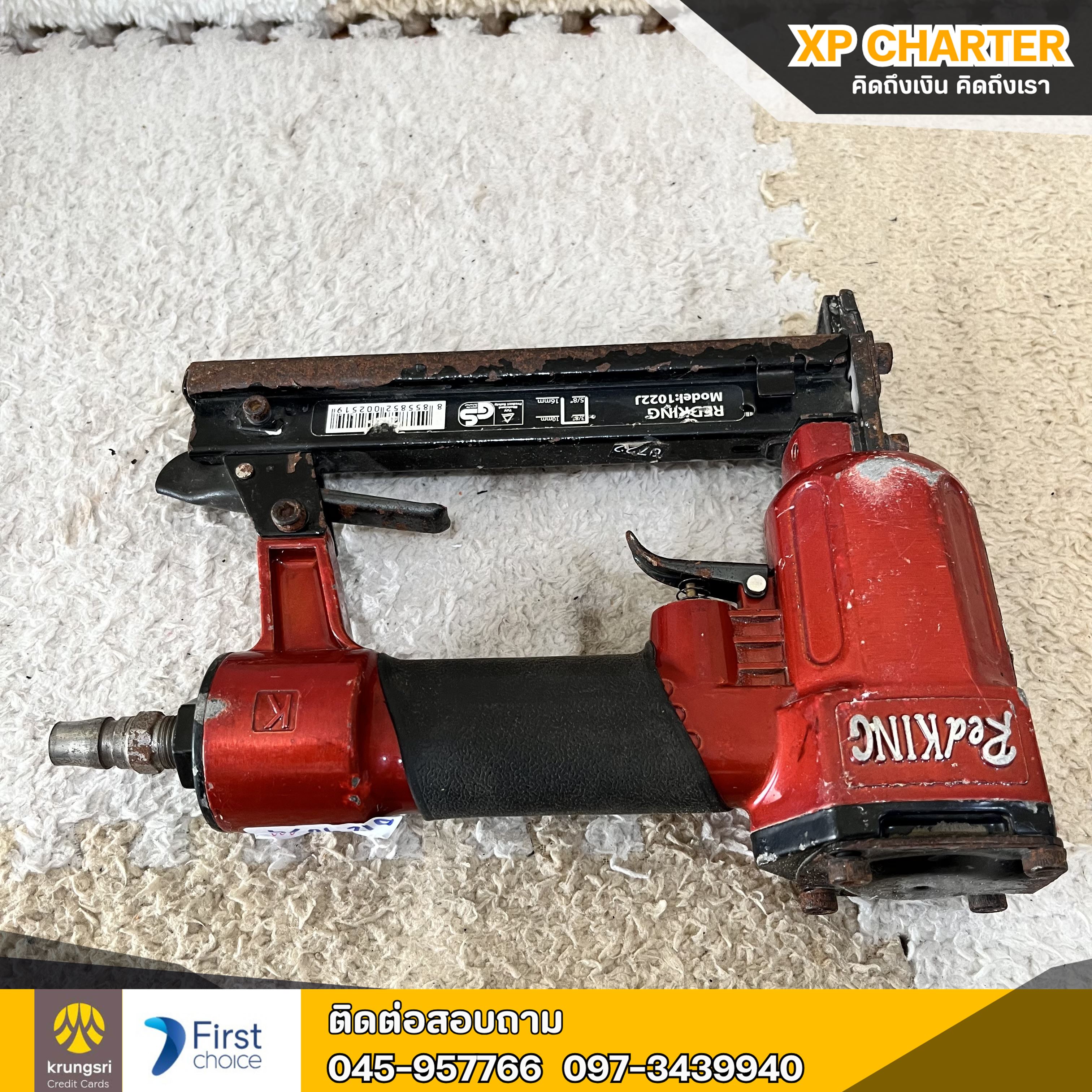 (รหัสสินค้า ร17361) Redking ปืนยิงตะปู 1022j **ไม่มีประกันร้าน **