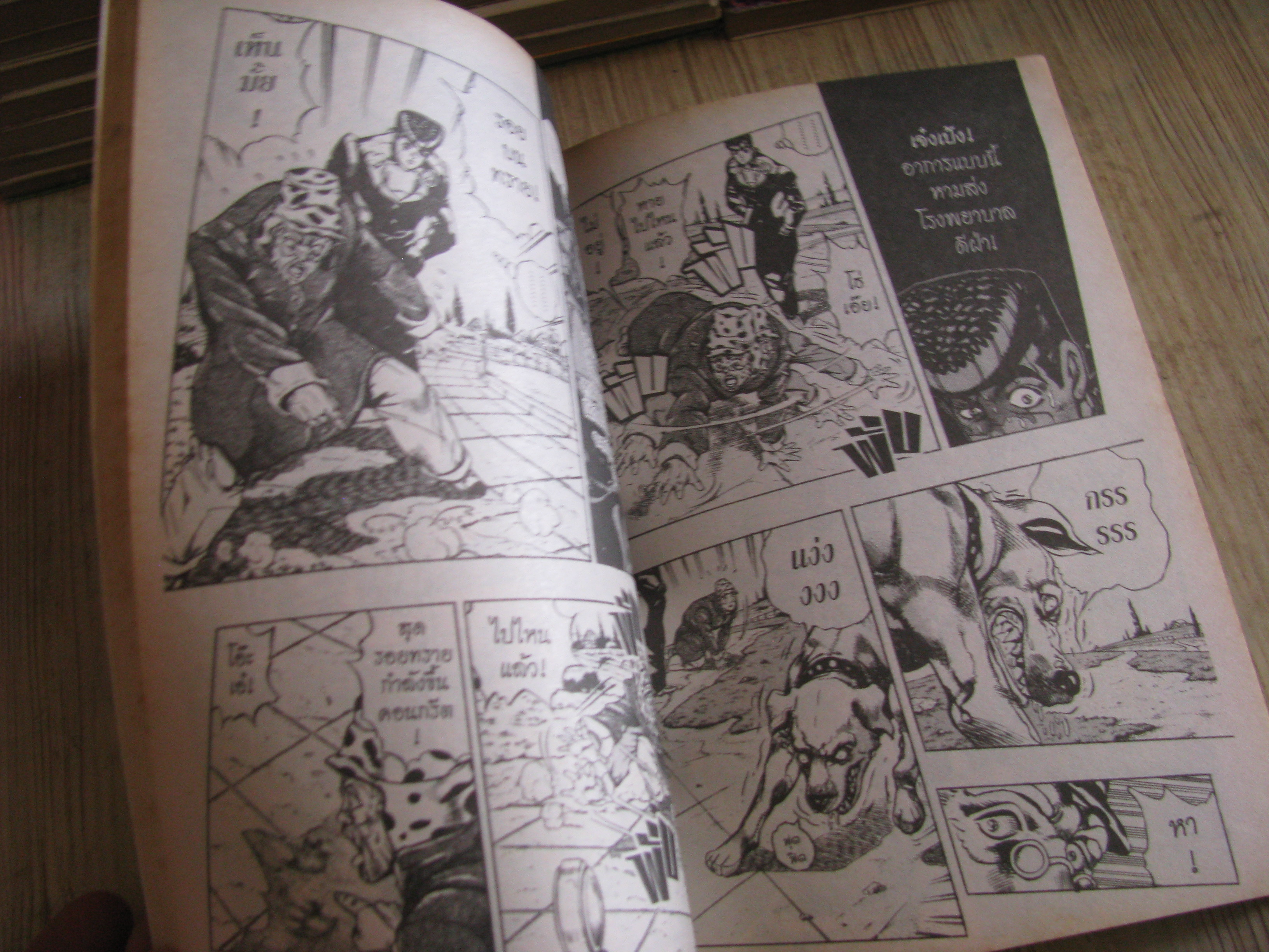 JOJO ล่าข้ามศตวรรษ ชุด เล่ม 1-63 (63 เล่มจบ) Hirohiko Araki เขียน (สภาพสะสม) {ไม่ขายแยกเล่ม)