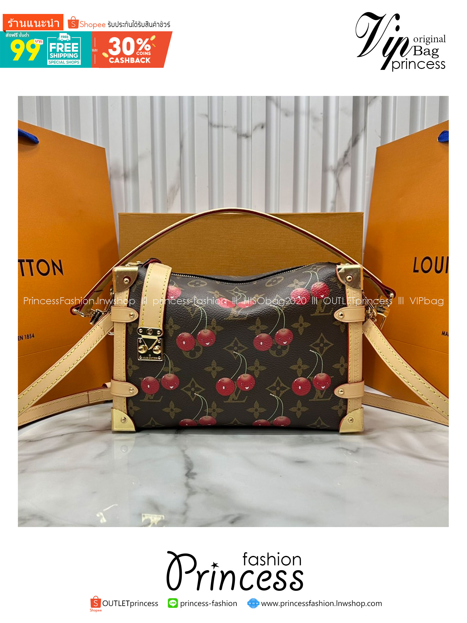 ORI หนังแท้ | LV x TM - Side Trunk MM Bag Monogram cherry canvas กระเป๋าสะพายทรงทรังค์ สะท้อนจิตวิญญาณแห่งความสนุกสนาน แสนมีชีวิตชีวา ด้วยตกแต่งลายเชอร์รี่สดใสงดงามอันเป็นเอกลักษณ์ของศิลปินชาวญี่ปุ่น