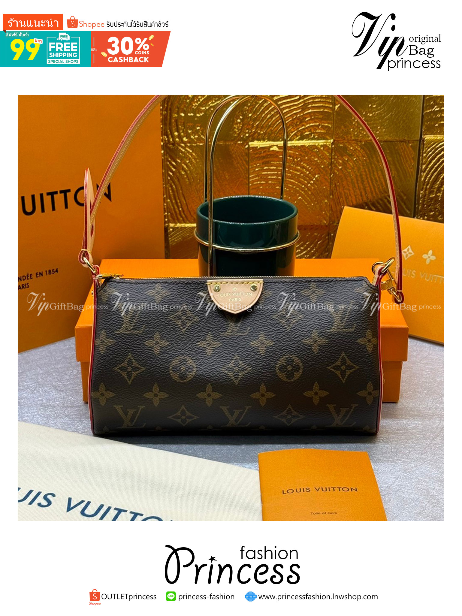 LV Pochette Tirette Monogram Bag กระเป๋าทรงพอช เกรดท็อปออริ 1:1 เกรดดีสุด สลับแท้ ใช้งานต่างประเทศได้